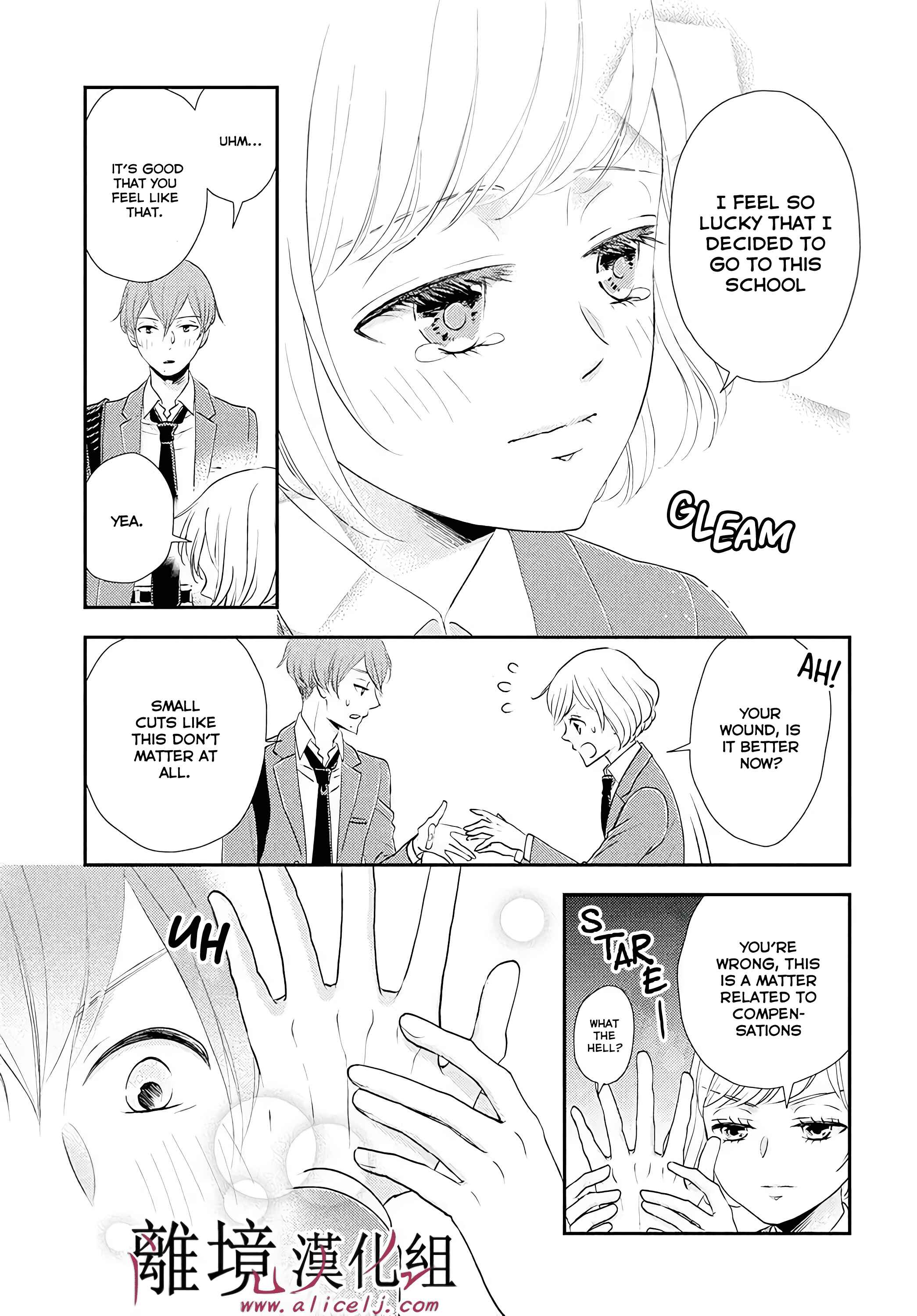 Page 20 Chapter 4 Shitsuji Kuroboshi wa Kashizukanai
