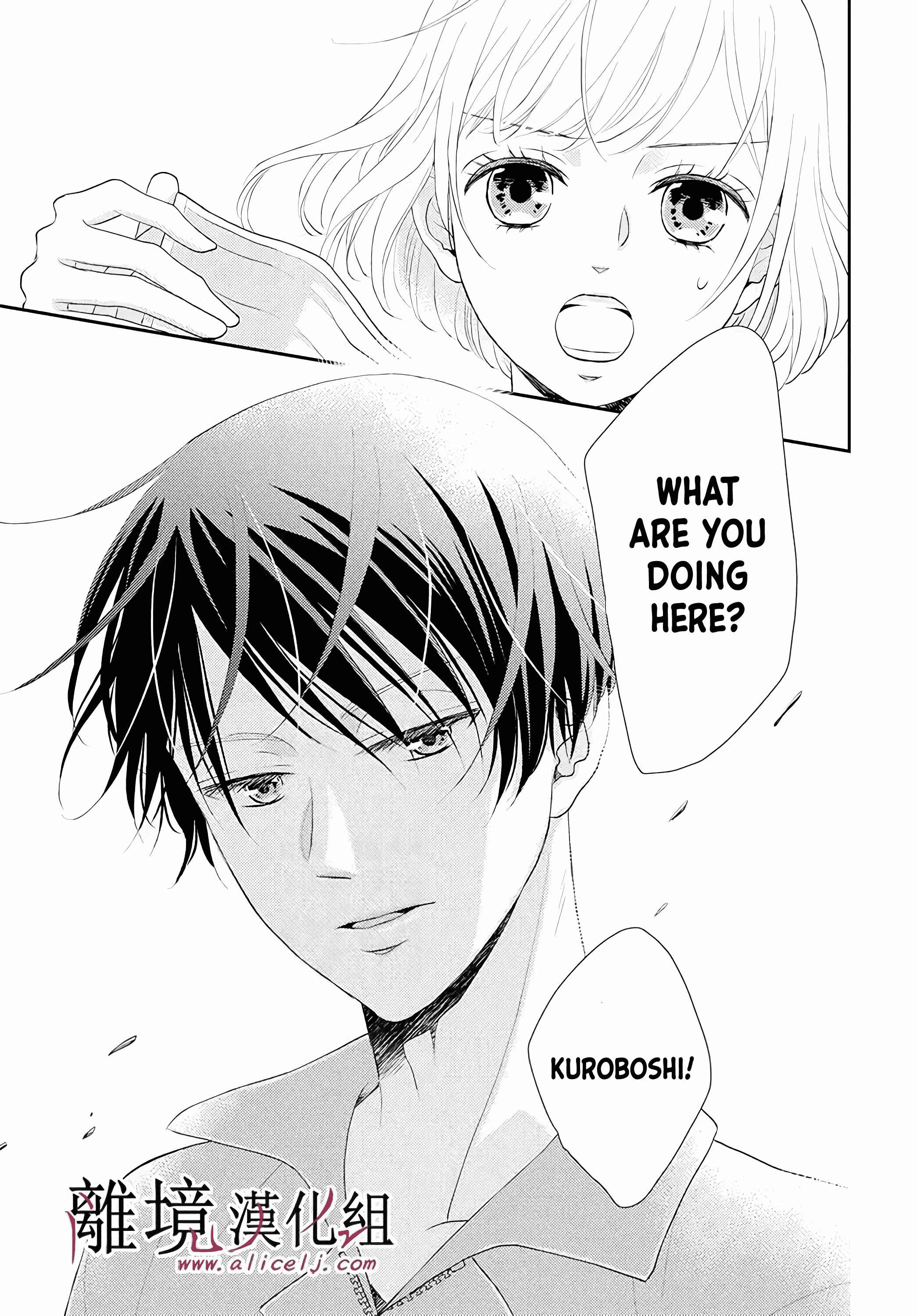 Page 24 Chapter 4 Shitsuji Kuroboshi wa Kashizukanai