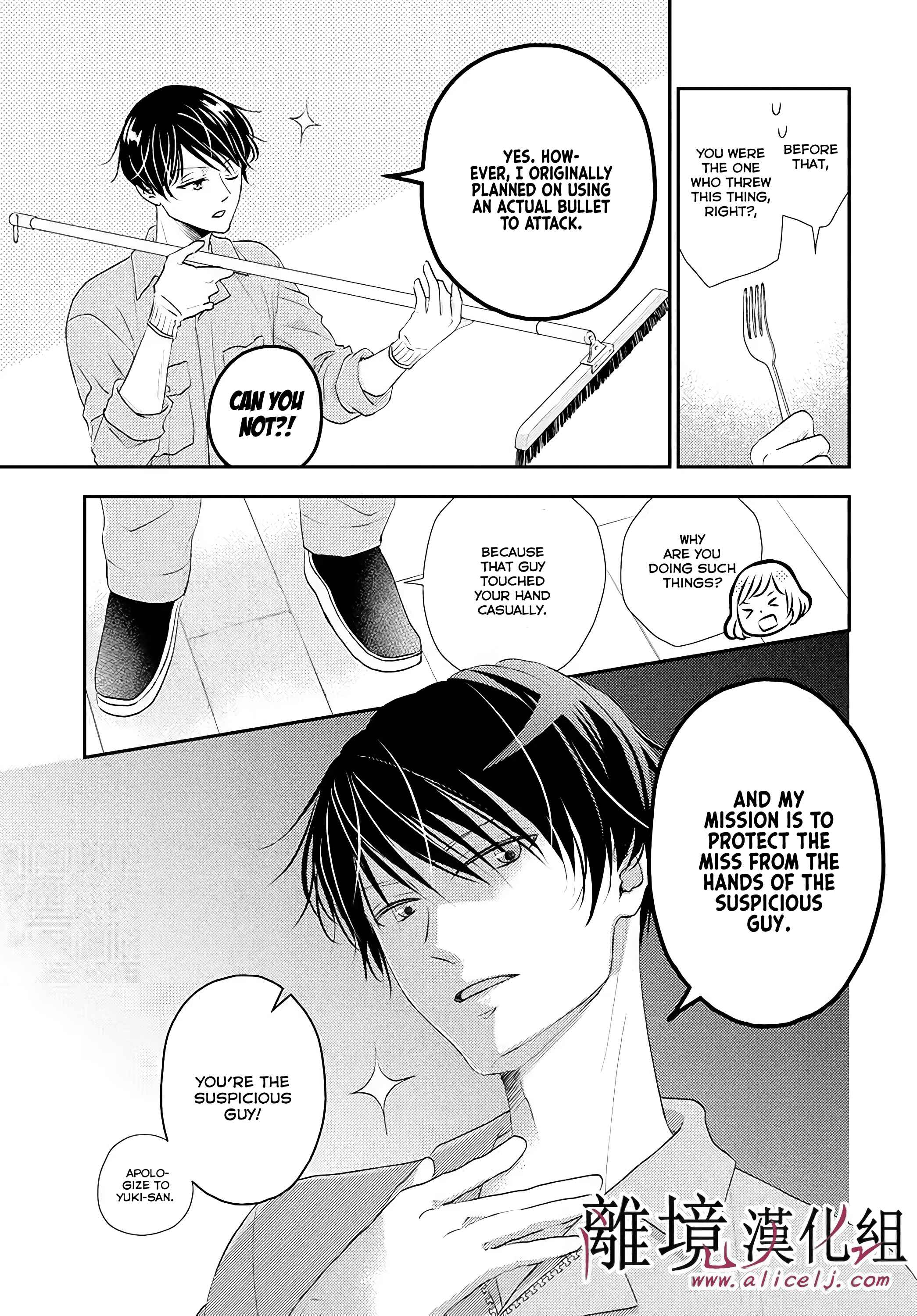 Page 26 Chapter 4 Shitsuji Kuroboshi wa Kashizukanai