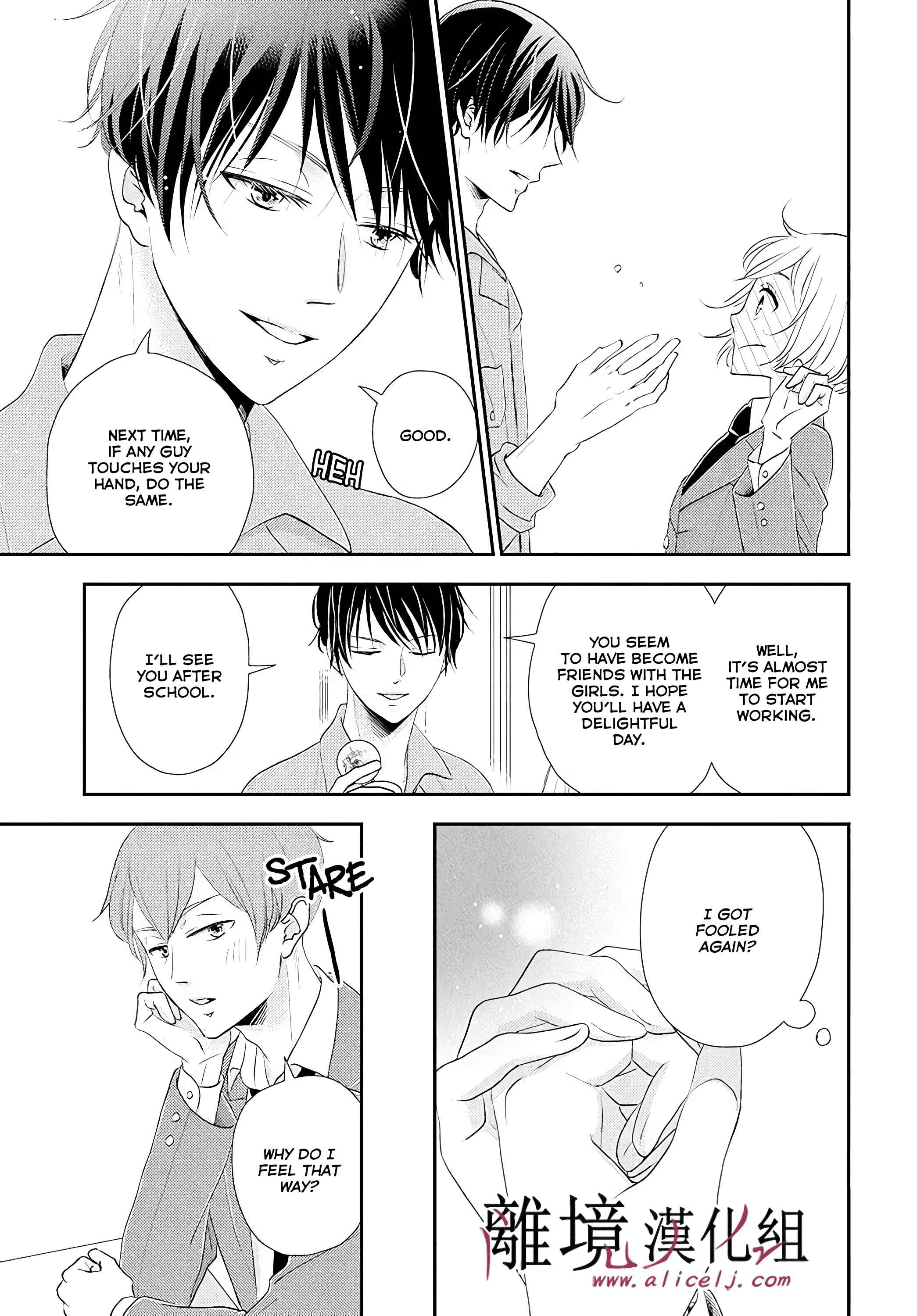 Page 29 Chapter 4 Shitsuji Kuroboshi wa Kashizukanai