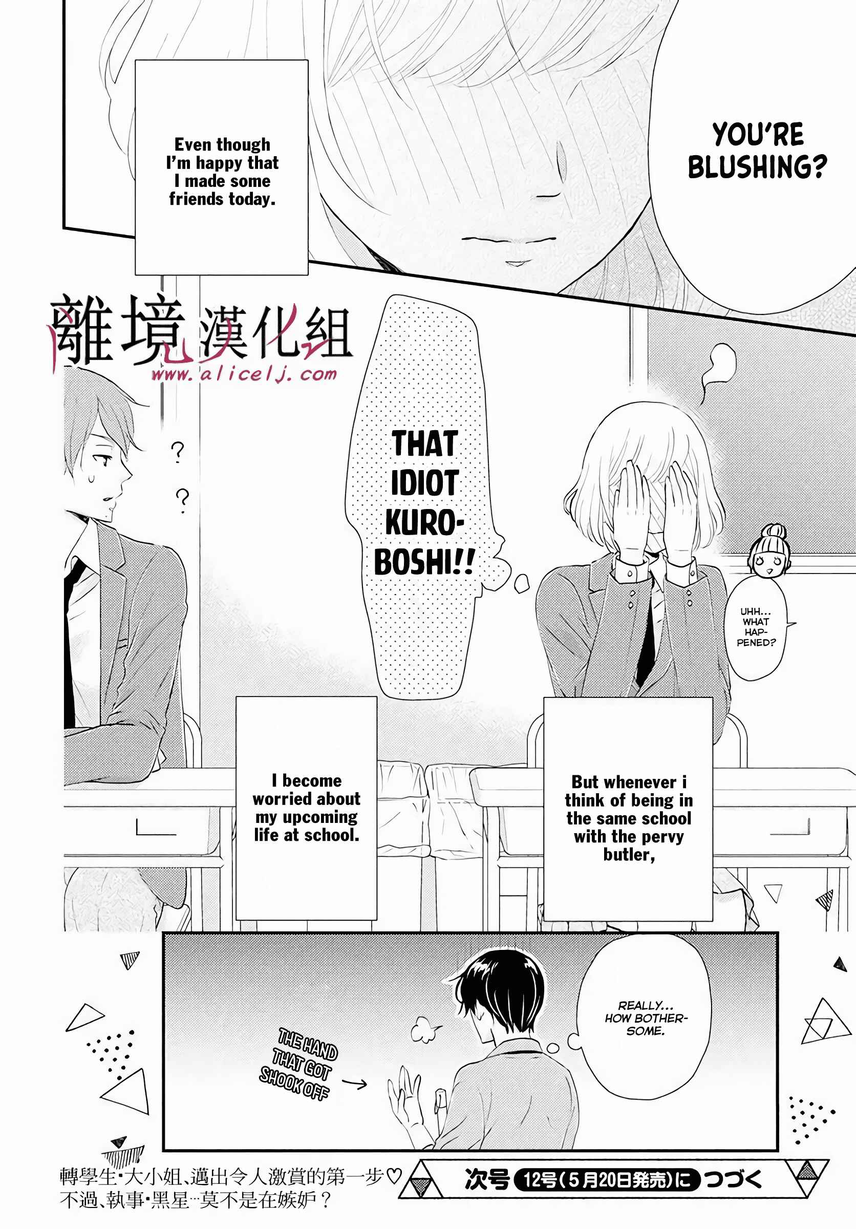 Page 30 Chapter 4 Shitsuji Kuroboshi wa Kashizukanai