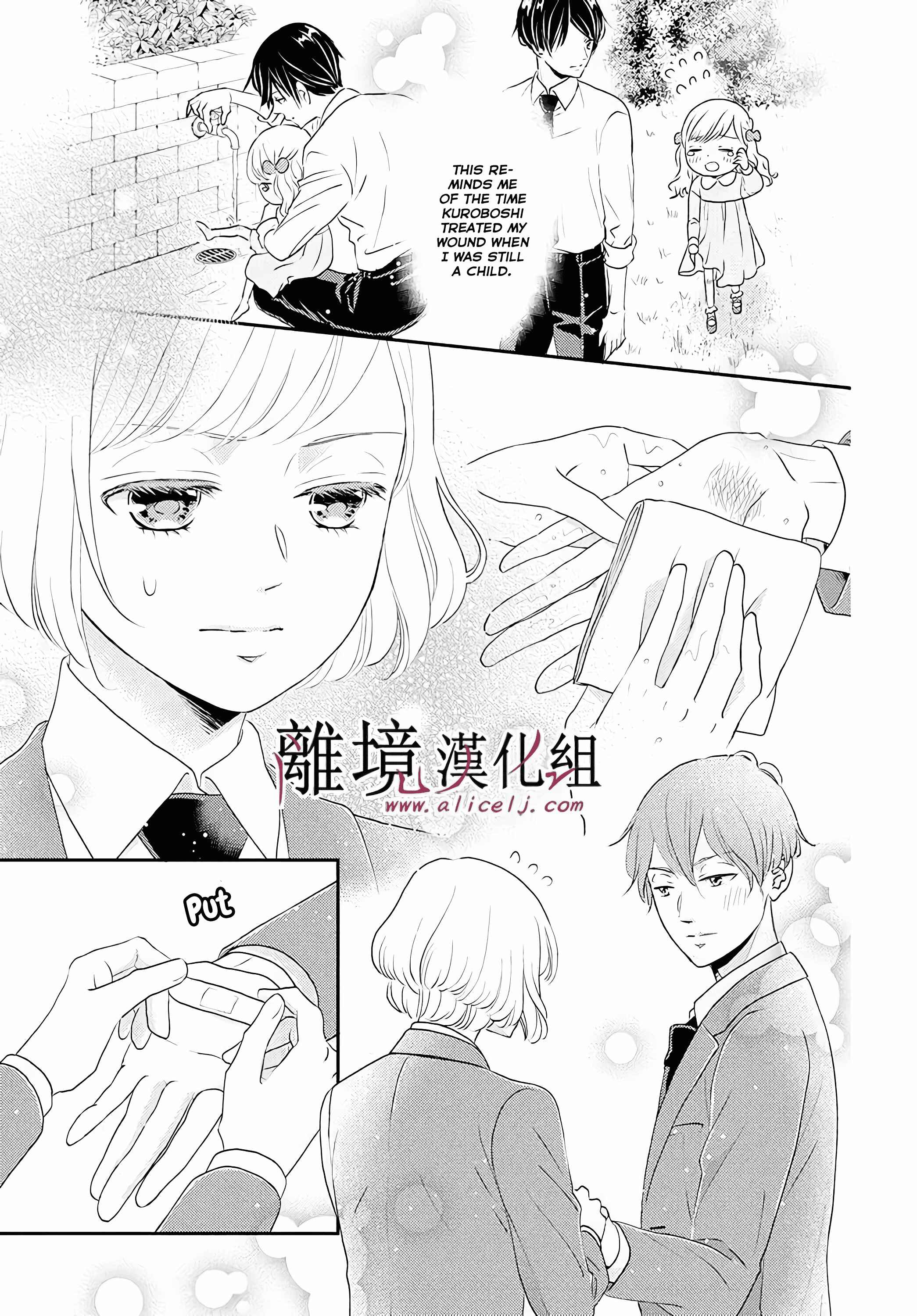 Page 9 Chapter 4 Shitsuji Kuroboshi wa Kashizukanai