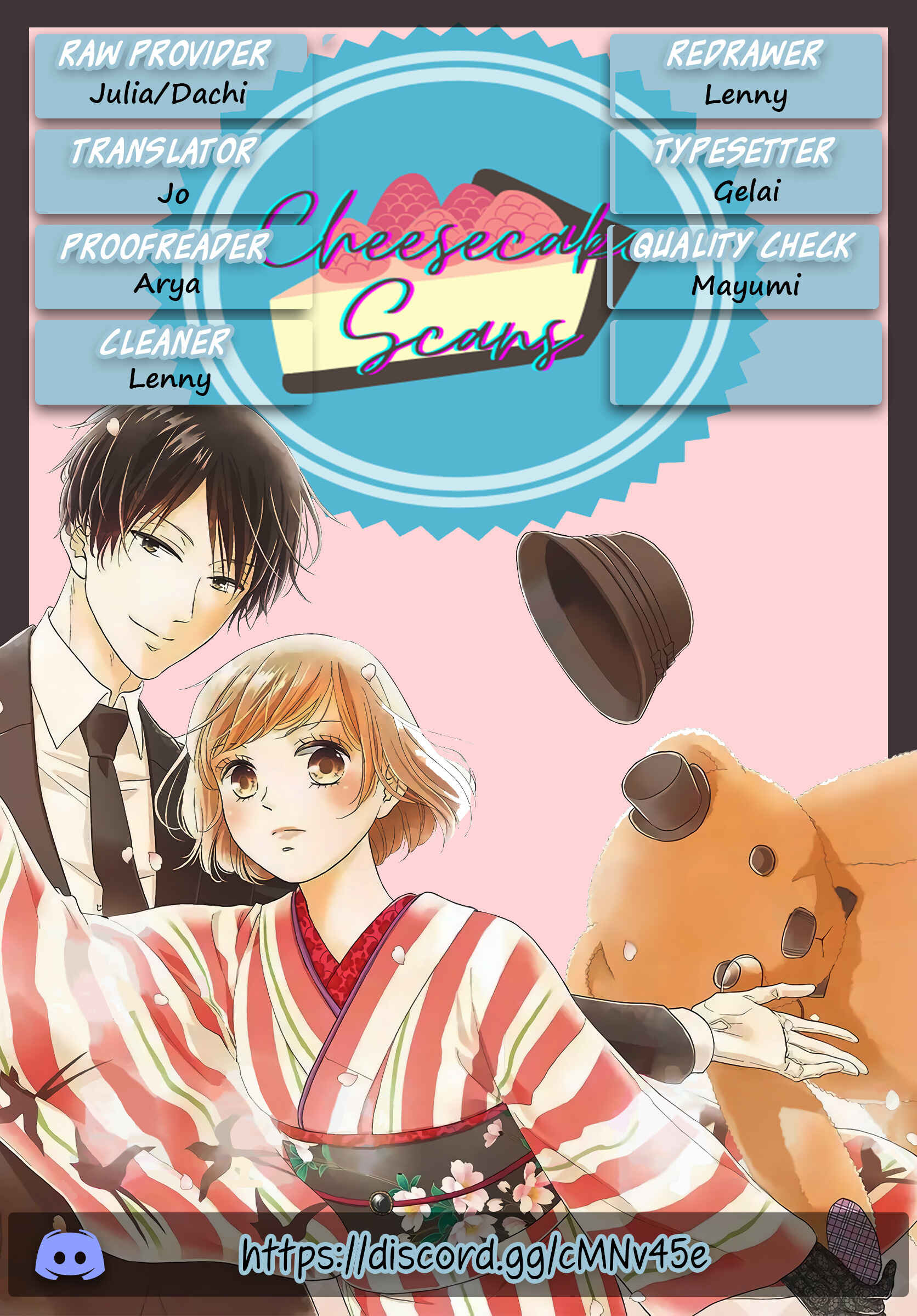 Page 1 Chapter 3 Shitsuji Kuroboshi wa Kashizukanai