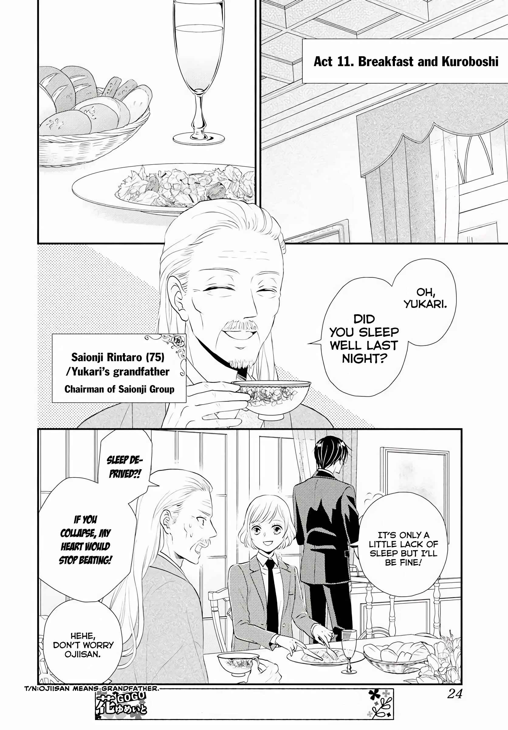 Page 12 Chapter 3 Shitsuji Kuroboshi wa Kashizukanai