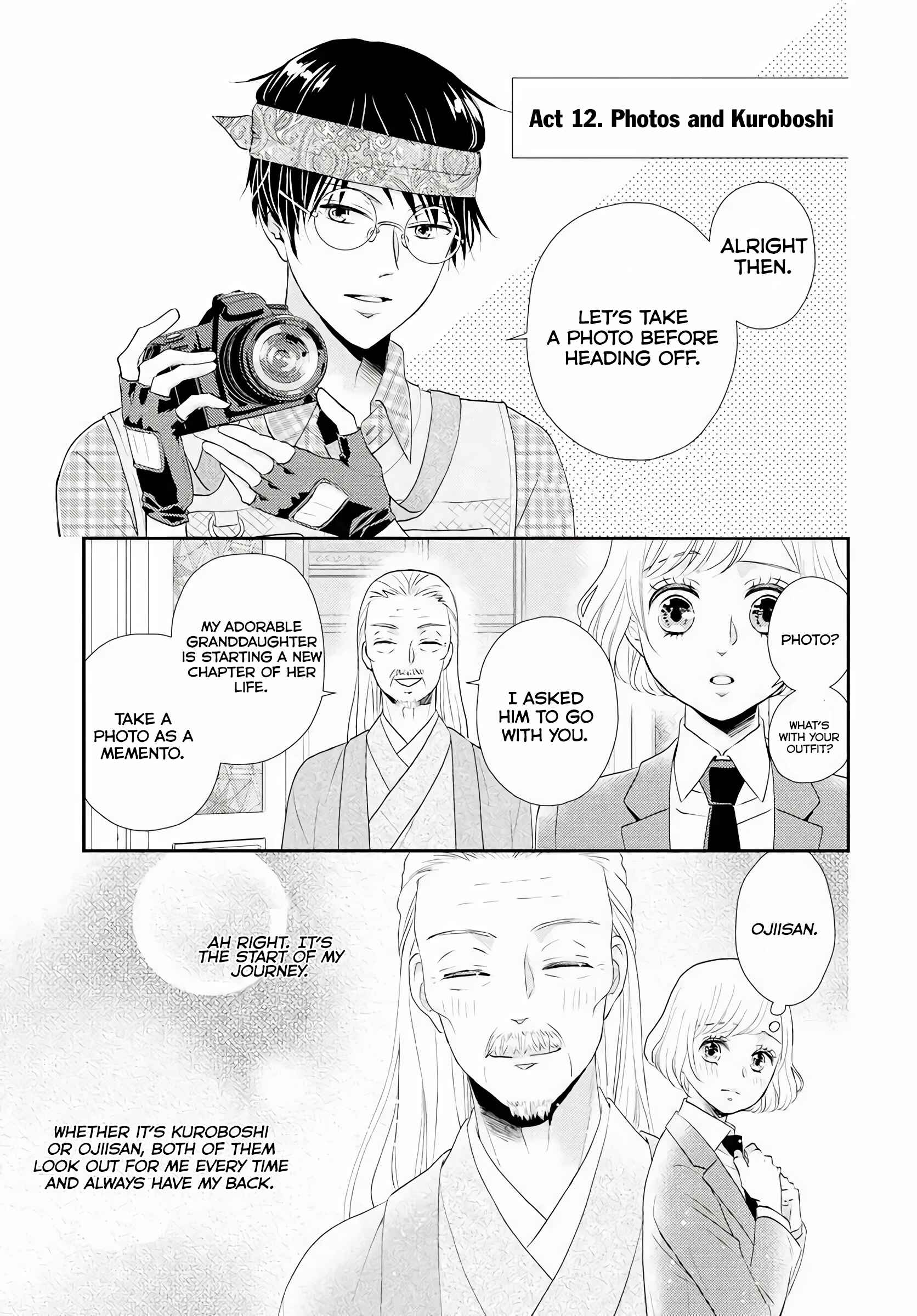 Page 17 Chapter 3 Shitsuji Kuroboshi wa Kashizukanai
