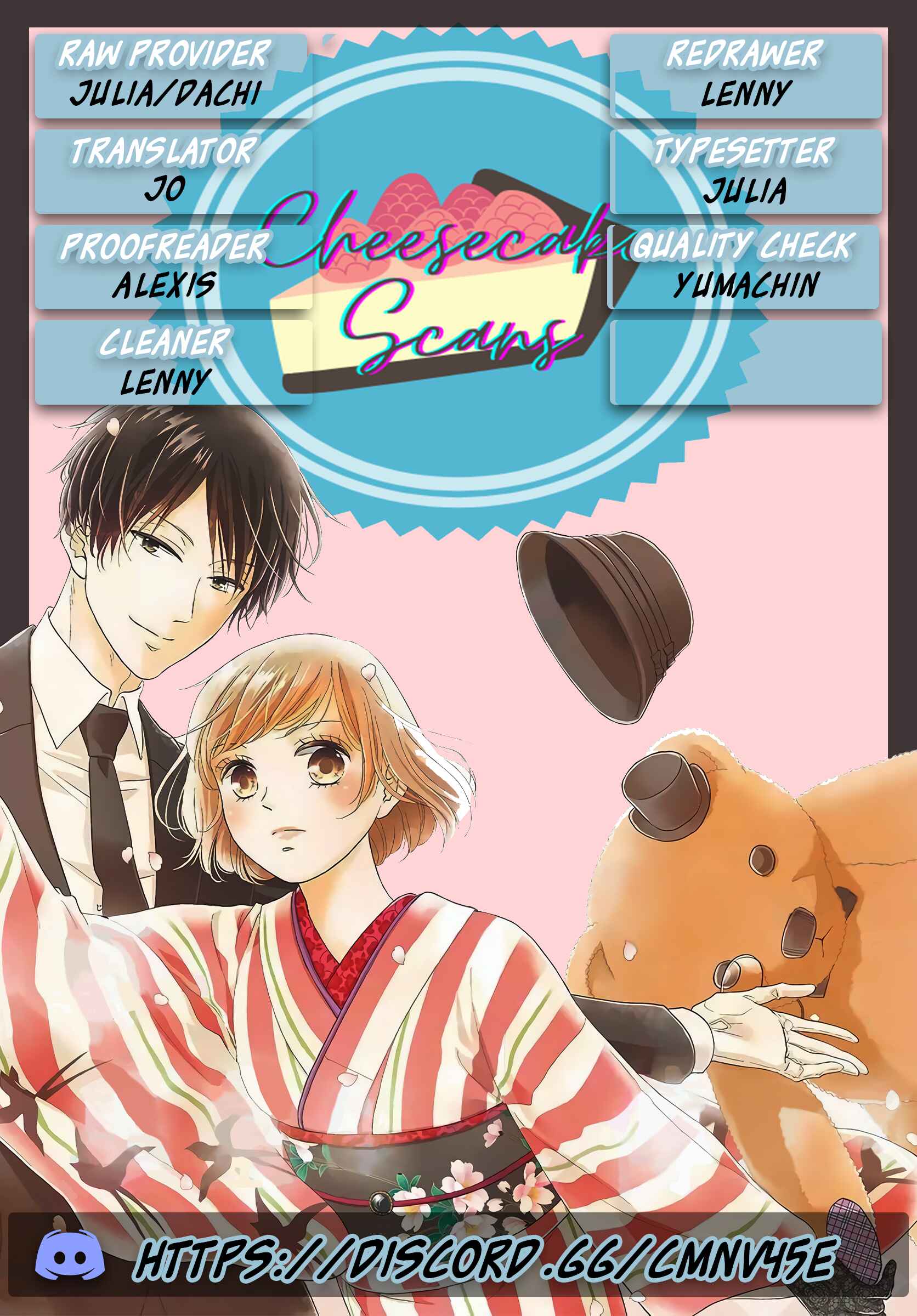Page 1 Chapter 1 Shitsuji Kuroboshi wa Kashizukanai