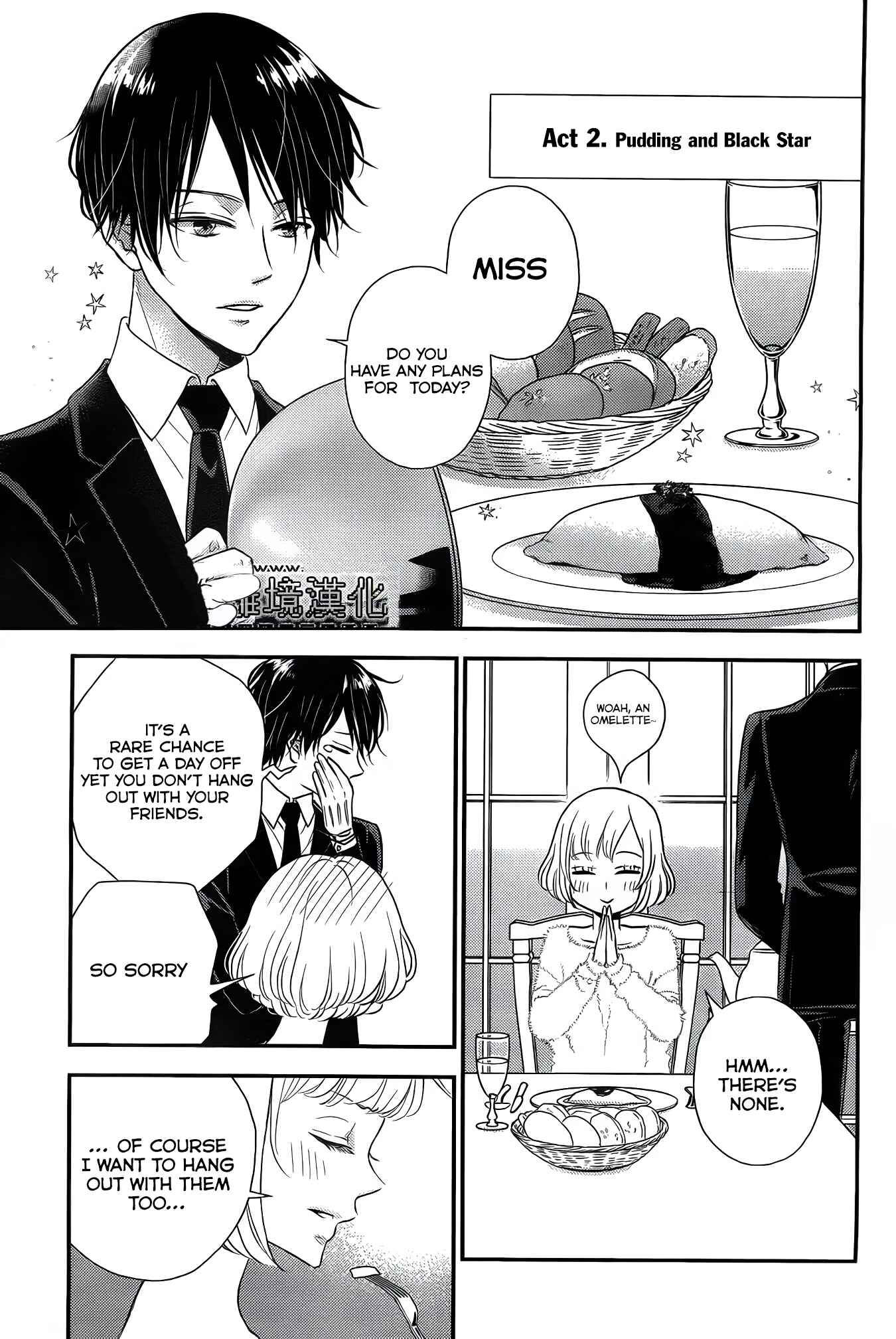 Page 11 Chapter 1 Shitsuji Kuroboshi wa Kashizukanai