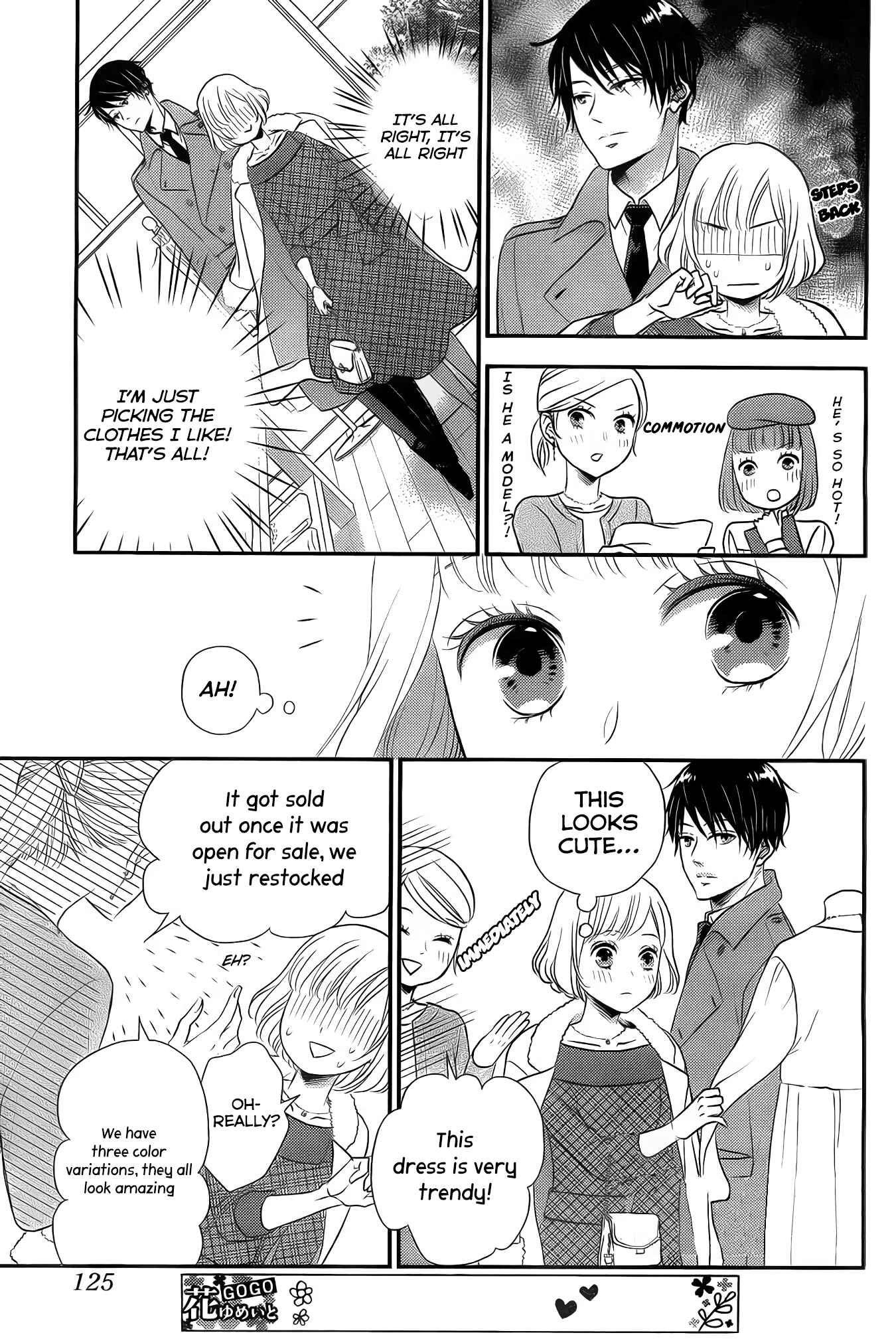 Page 21 Chapter 1 Shitsuji Kuroboshi wa Kashizukanai
