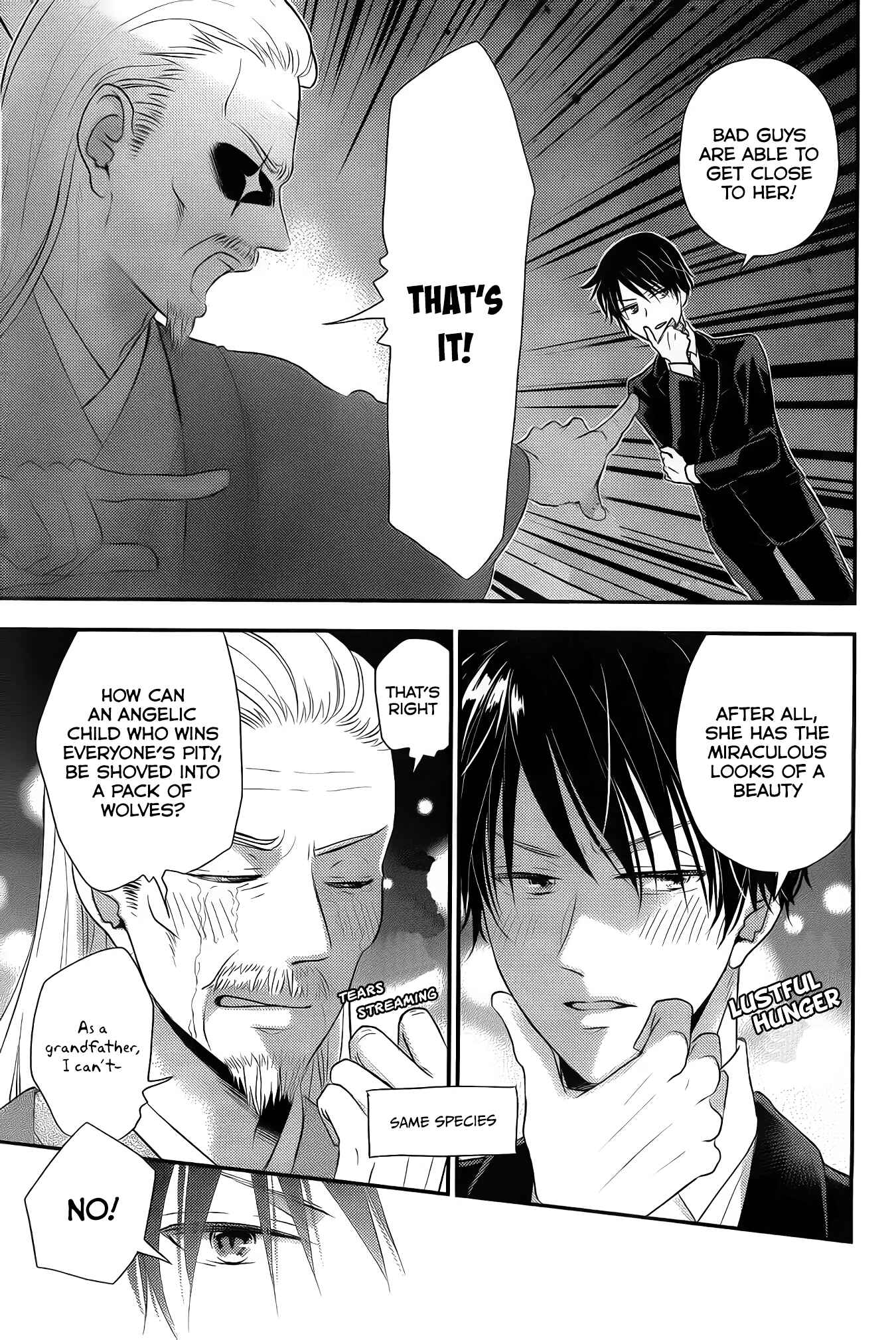 Page 33 Chapter 1 Shitsuji Kuroboshi wa Kashizukanai