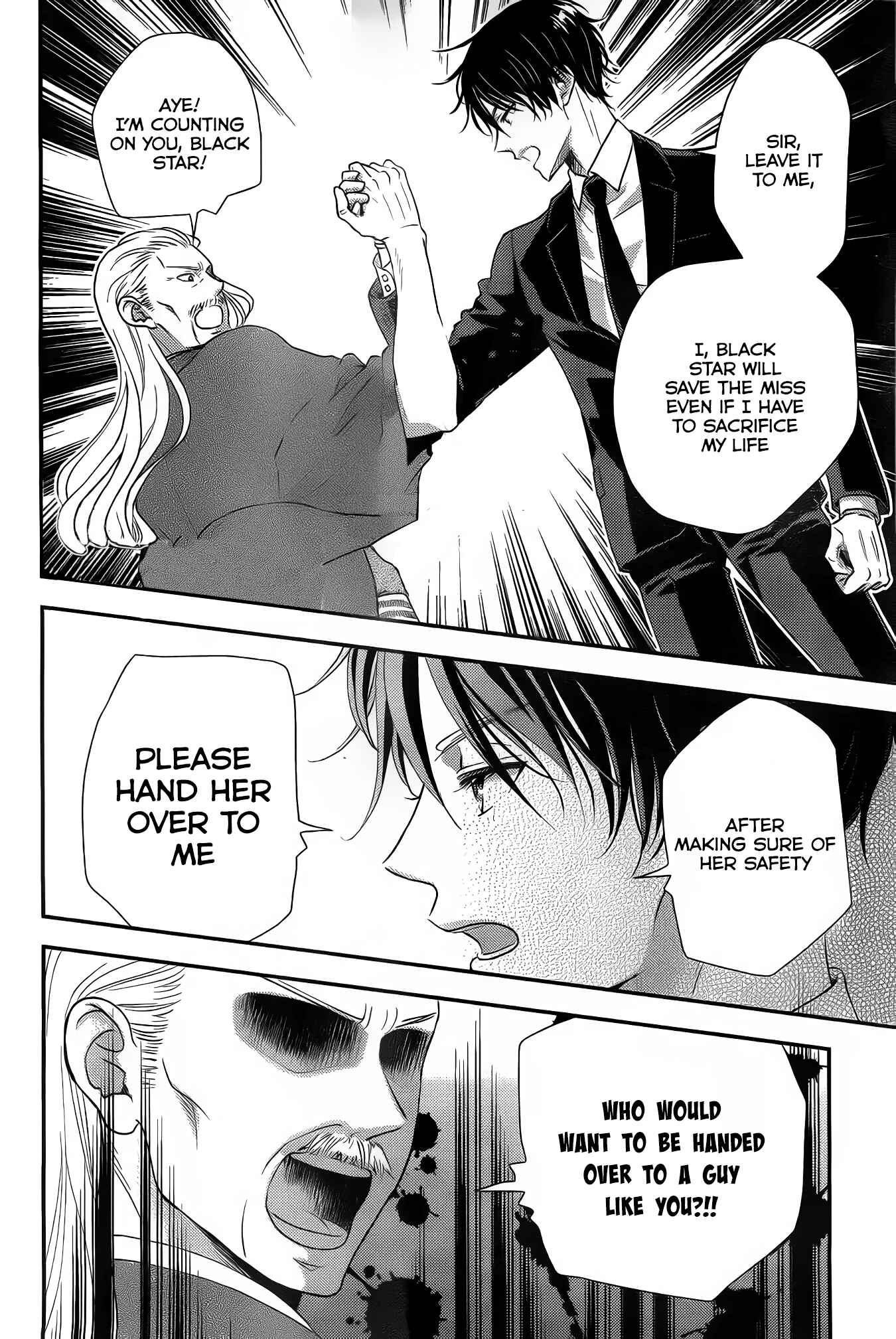 Page 34 Chapter 1 Shitsuji Kuroboshi wa Kashizukanai
