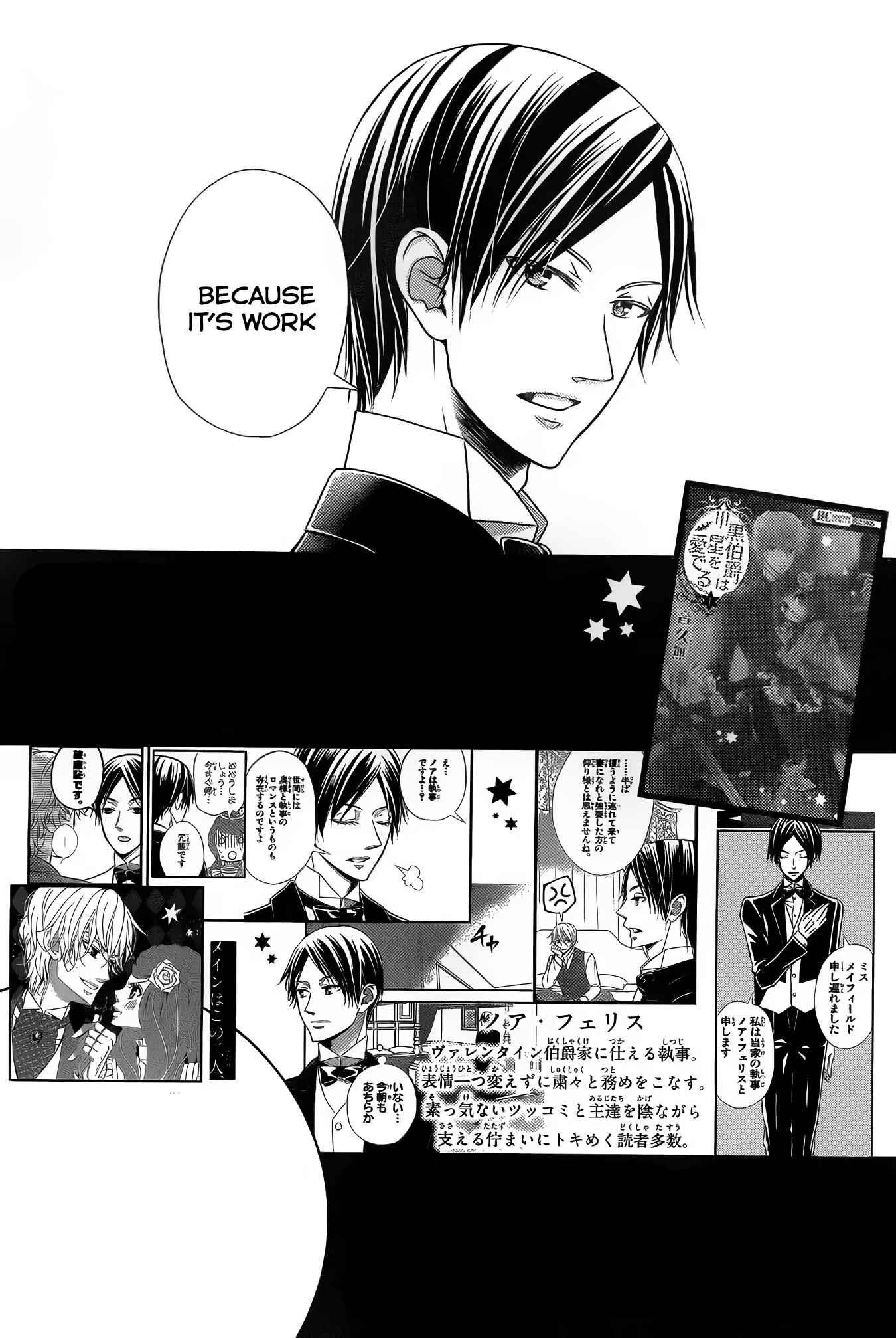 Page 37 Chapter 1 Shitsuji Kuroboshi wa Kashizukanai