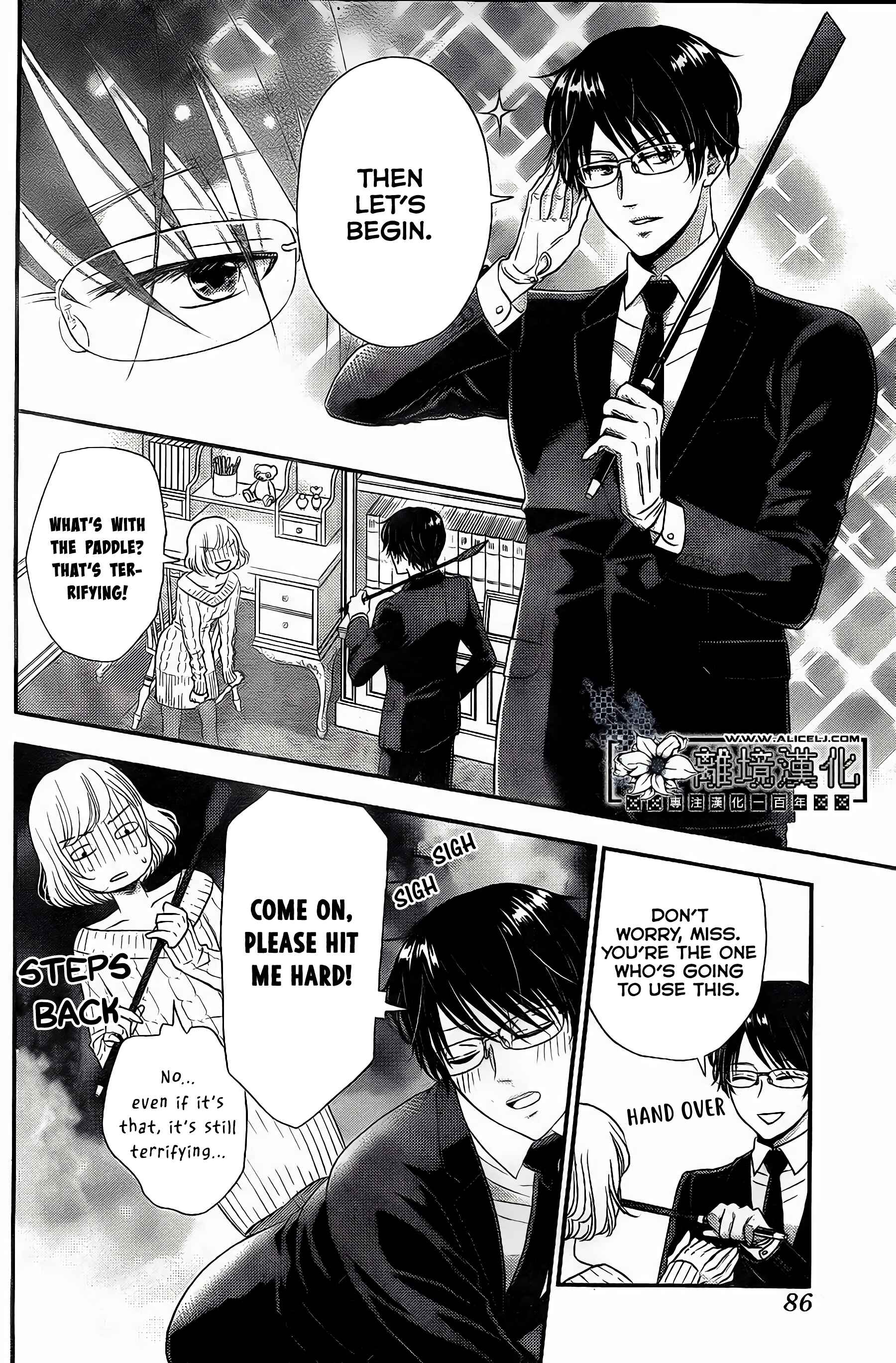 Page 10 Chapter 2 Shitsuji Kuroboshi wa Kashizukanai