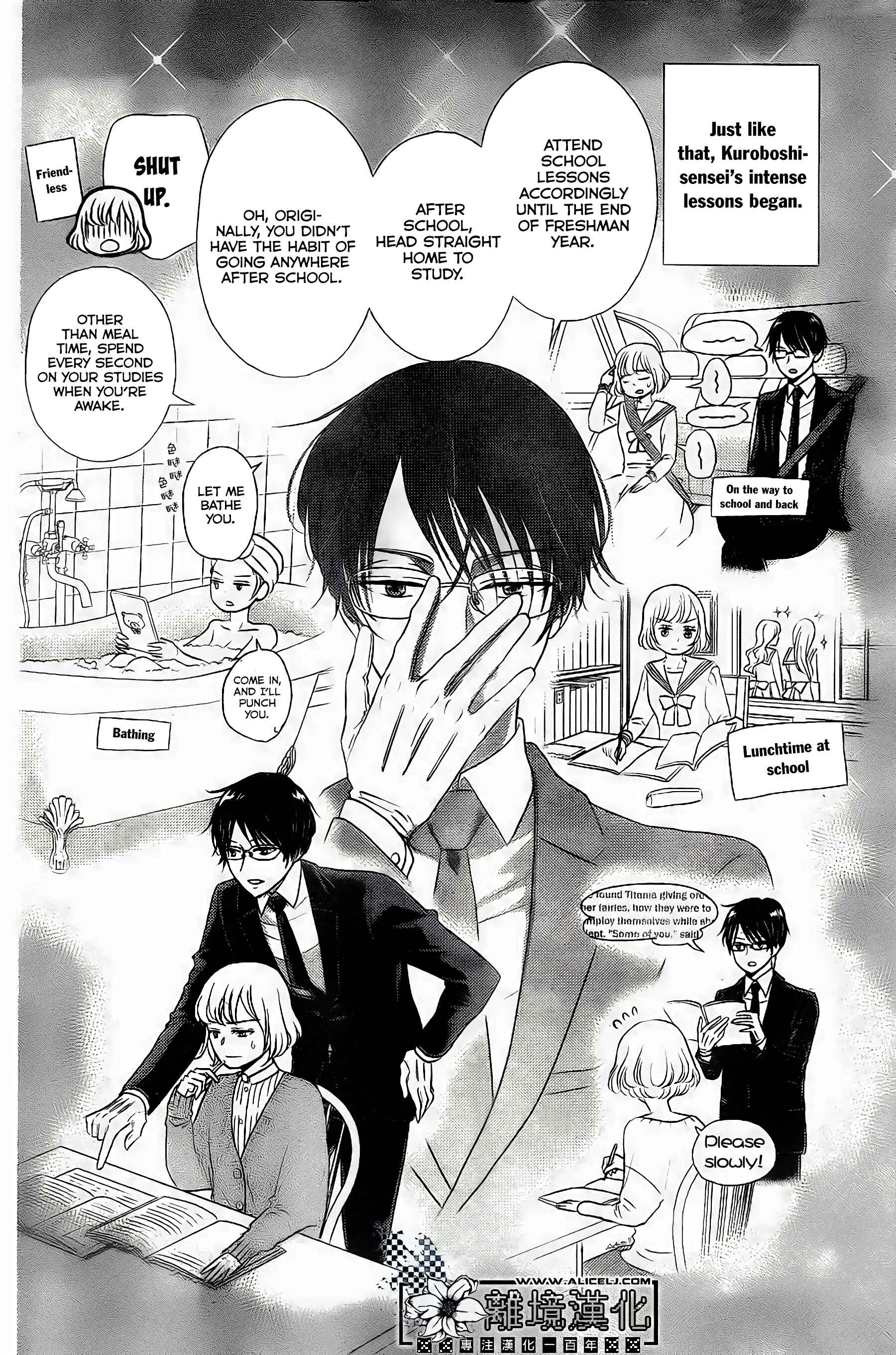 Page 12 Chapter 2 Shitsuji Kuroboshi wa Kashizukanai