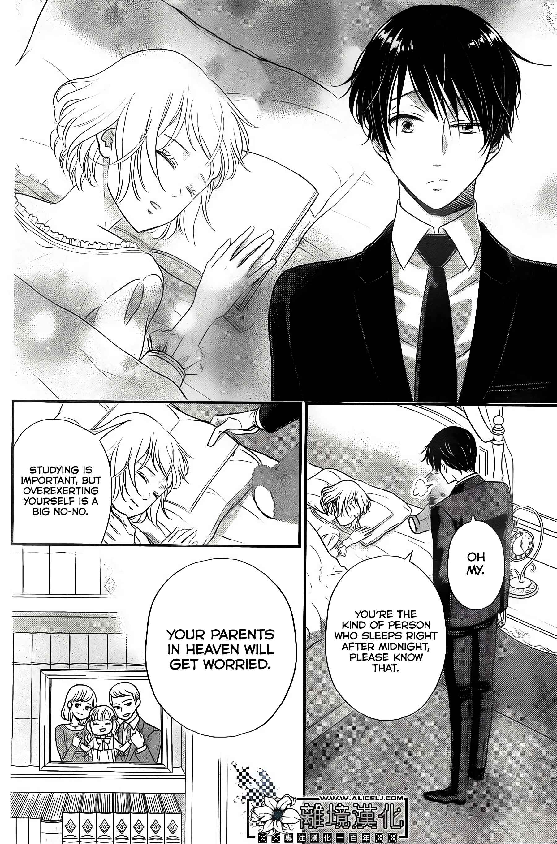 Page 14 Chapter 2 Shitsuji Kuroboshi wa Kashizukanai