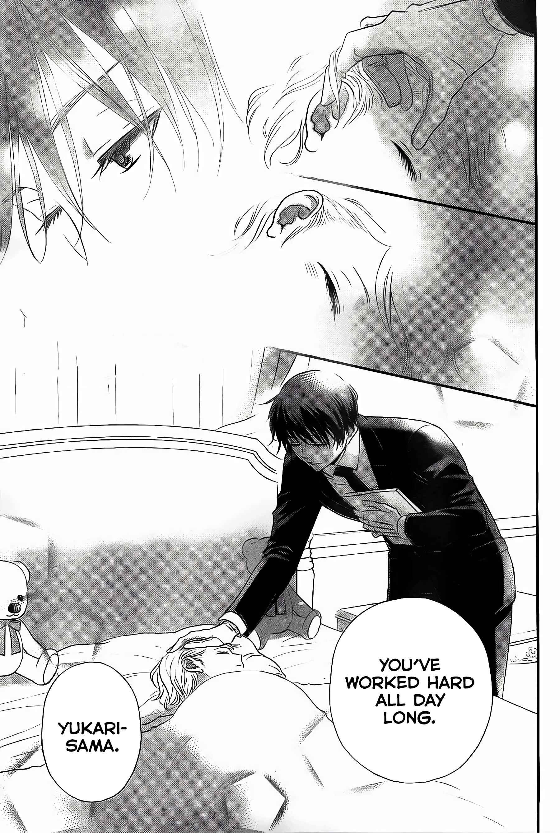 Page 15 Chapter 2 Shitsuji Kuroboshi wa Kashizukanai