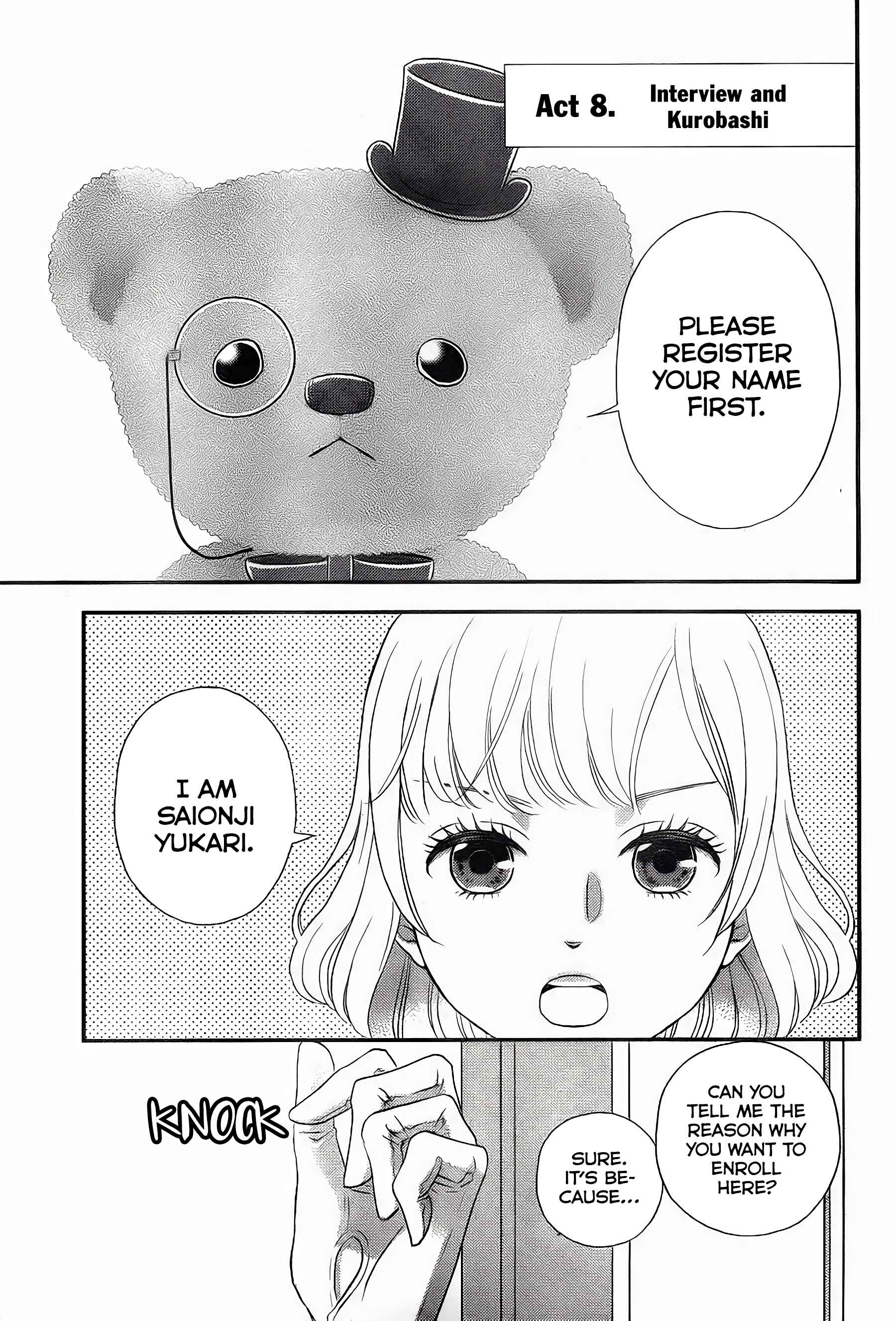 Page 23 Chapter 2 Shitsuji Kuroboshi wa Kashizukanai
