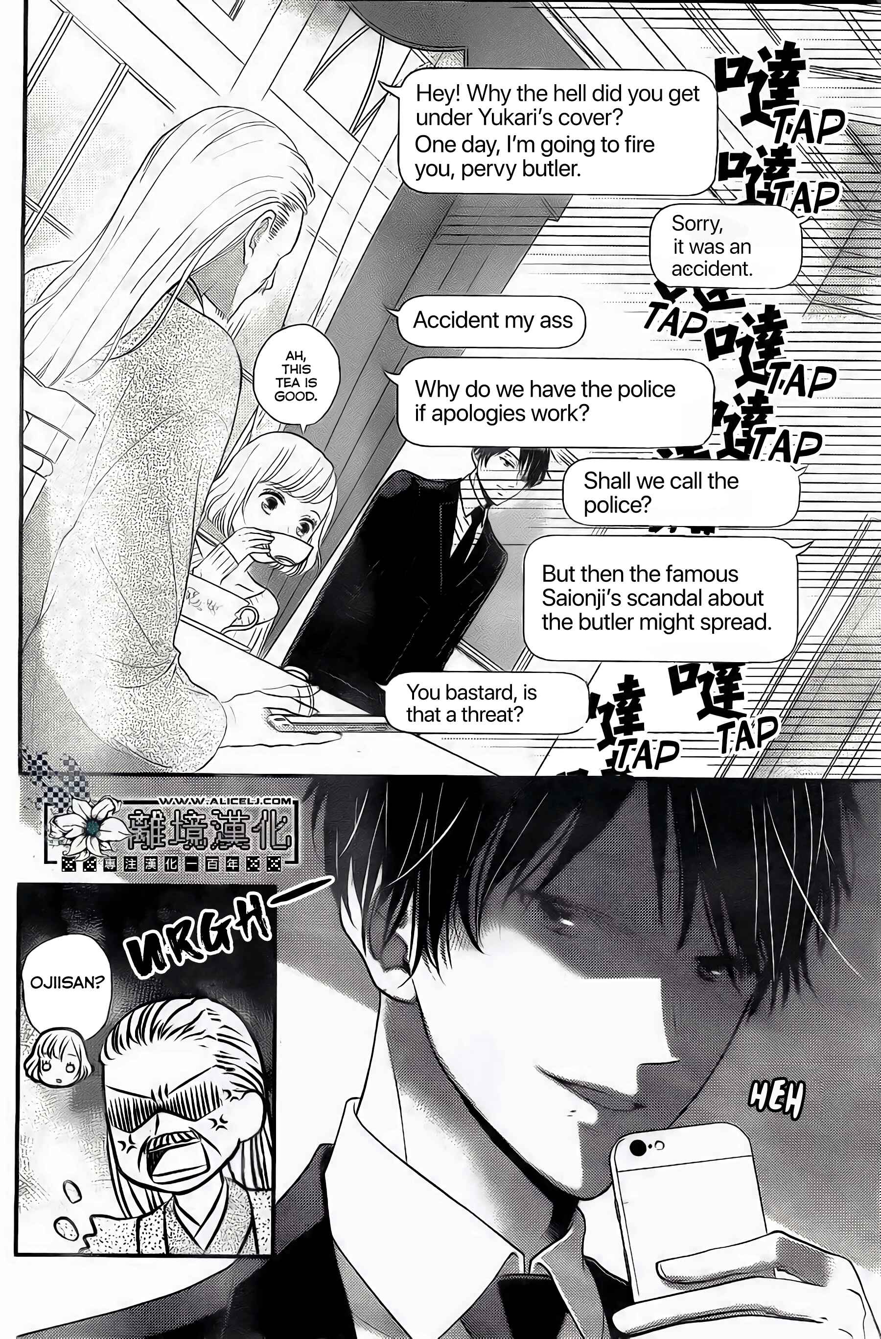 Page 6 Chapter 2 Shitsuji Kuroboshi wa Kashizukanai