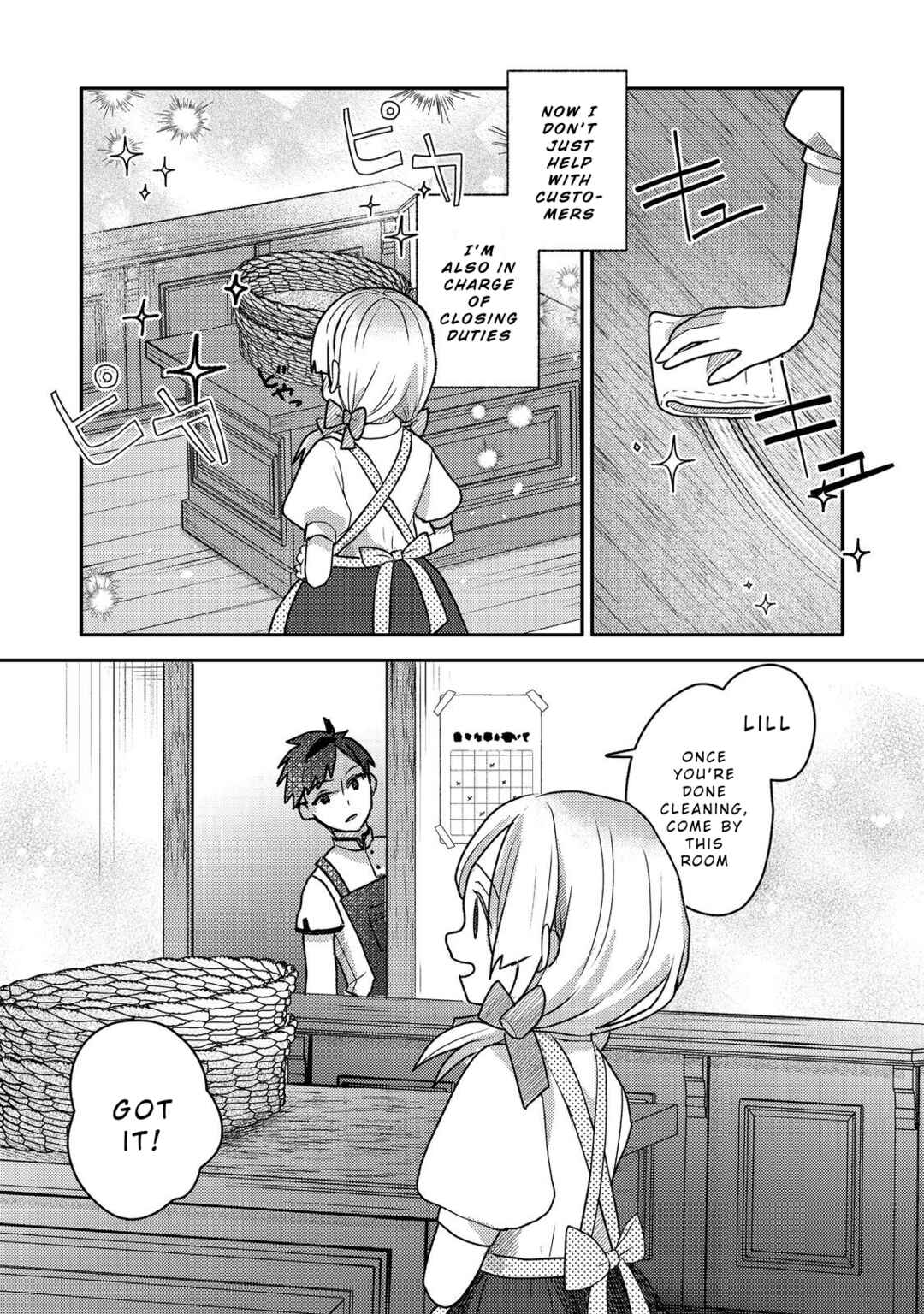 Page 2 Chapter 9 Tensei Nanmin Shoujo wa Shimin-ken wo 0 Kara Mezashite Hatarakimasu