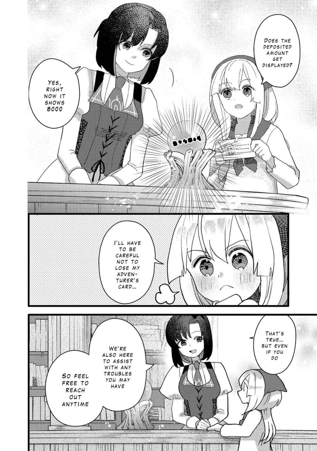 Page 16 Chapter 5 Tensei Nanmin Shoujo wa Shimin-ken wo 0 Kara Mezashite Hatarakimasu