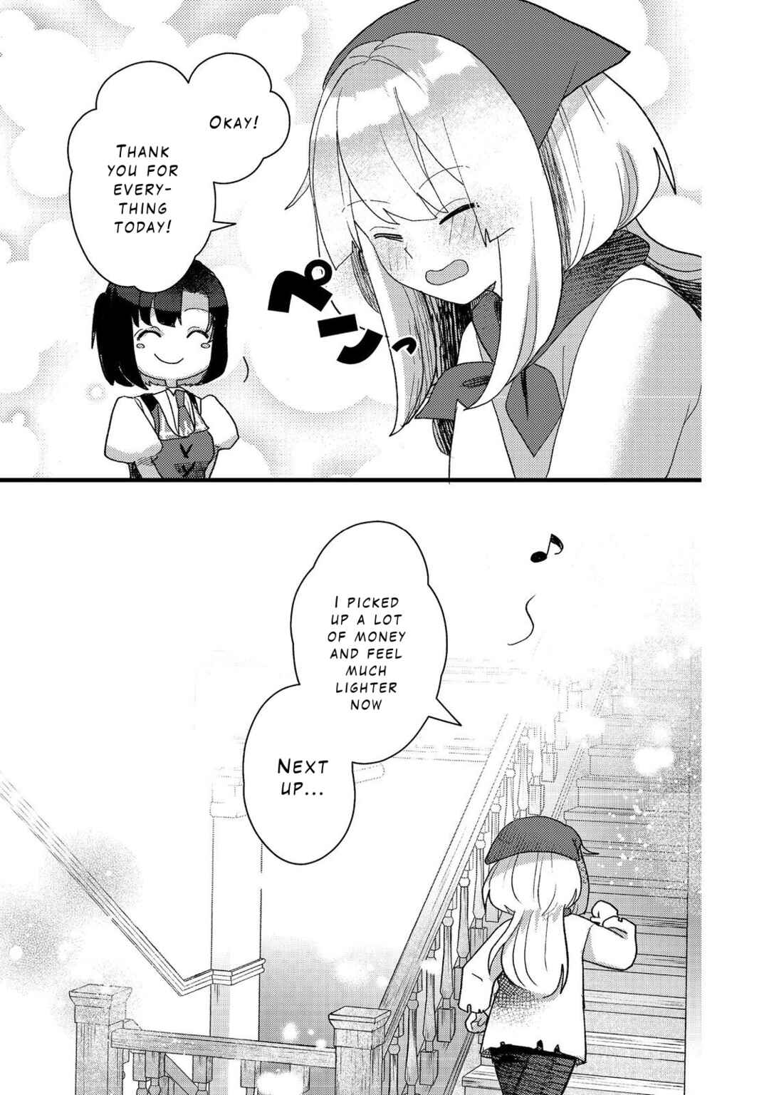 Page 17 Chapter 5 Tensei Nanmin Shoujo wa Shimin-ken wo 0 Kara Mezashite Hatarakimasu