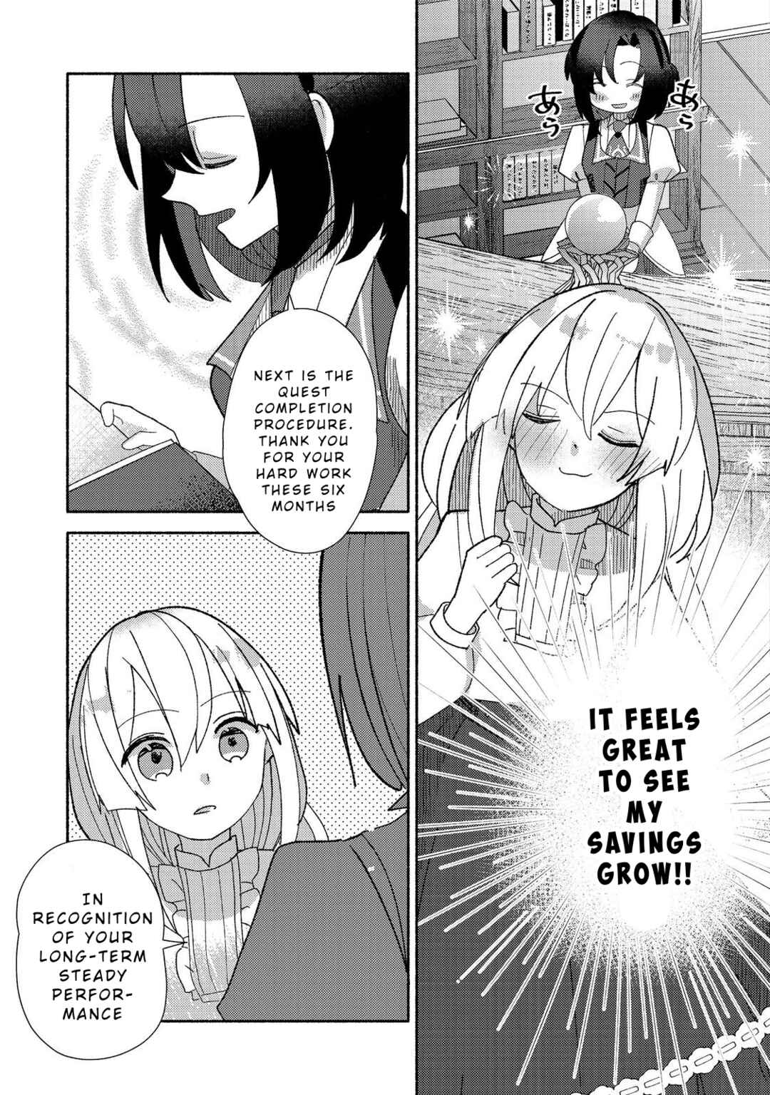 Page 17 Chapter 10 Tensei Nanmin Shoujo wa Shimin-ken wo 0 Kara Mezashite Hatarakimasu