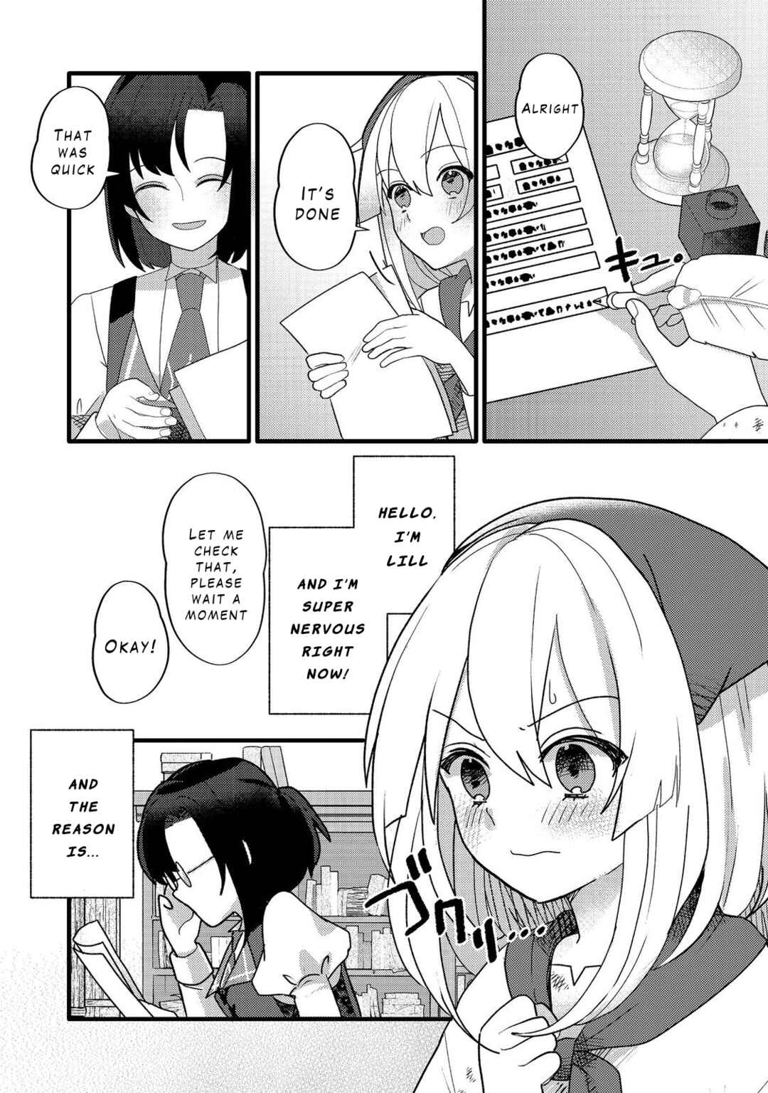 Page 1 Chapter 7 Tensei Nanmin Shoujo wa Shimin-ken wo 0 Kara Mezashite Hatarakimasu