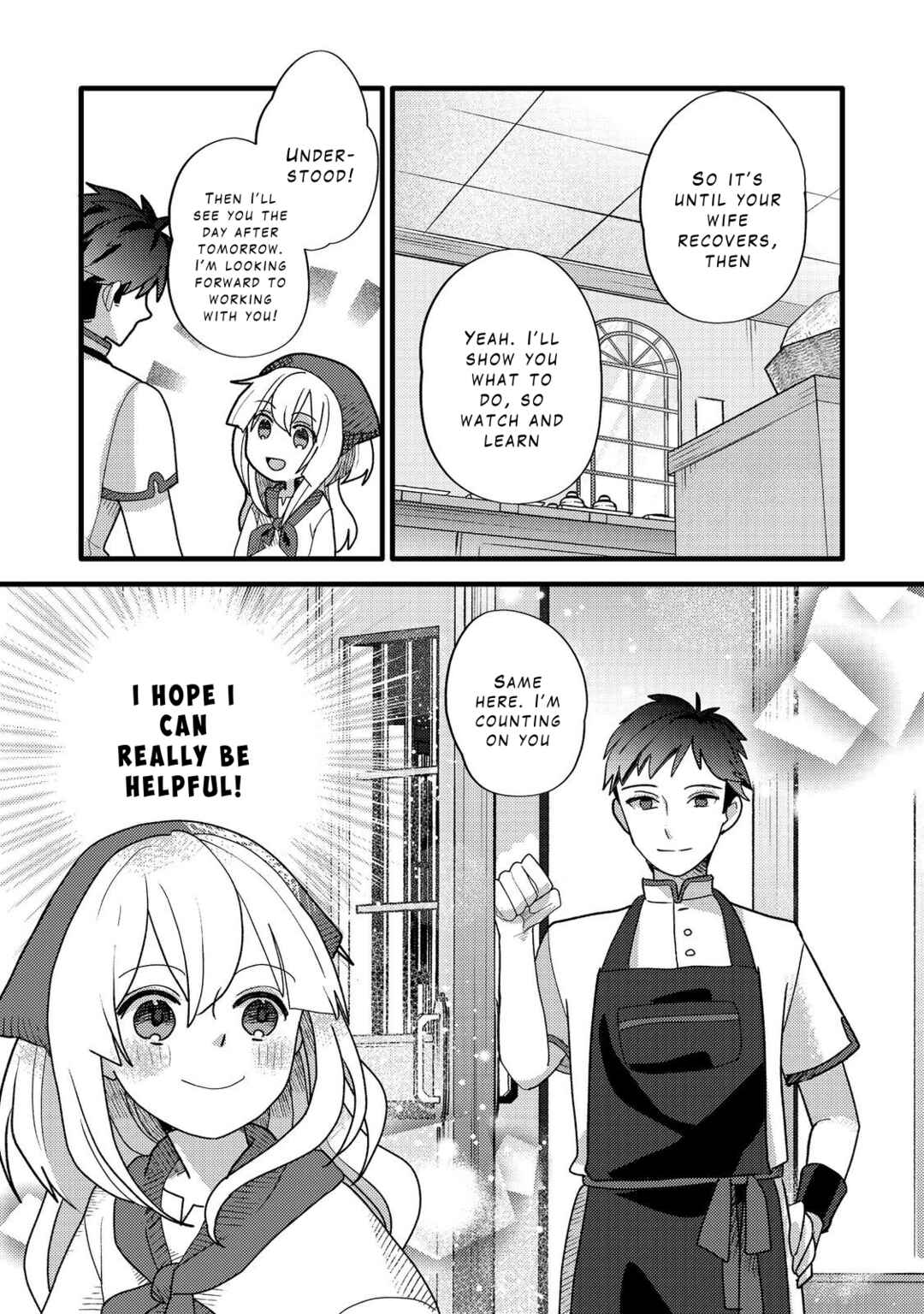 Page 12 Chapter 7 Tensei Nanmin Shoujo wa Shimin-ken wo 0 Kara Mezashite Hatarakimasu