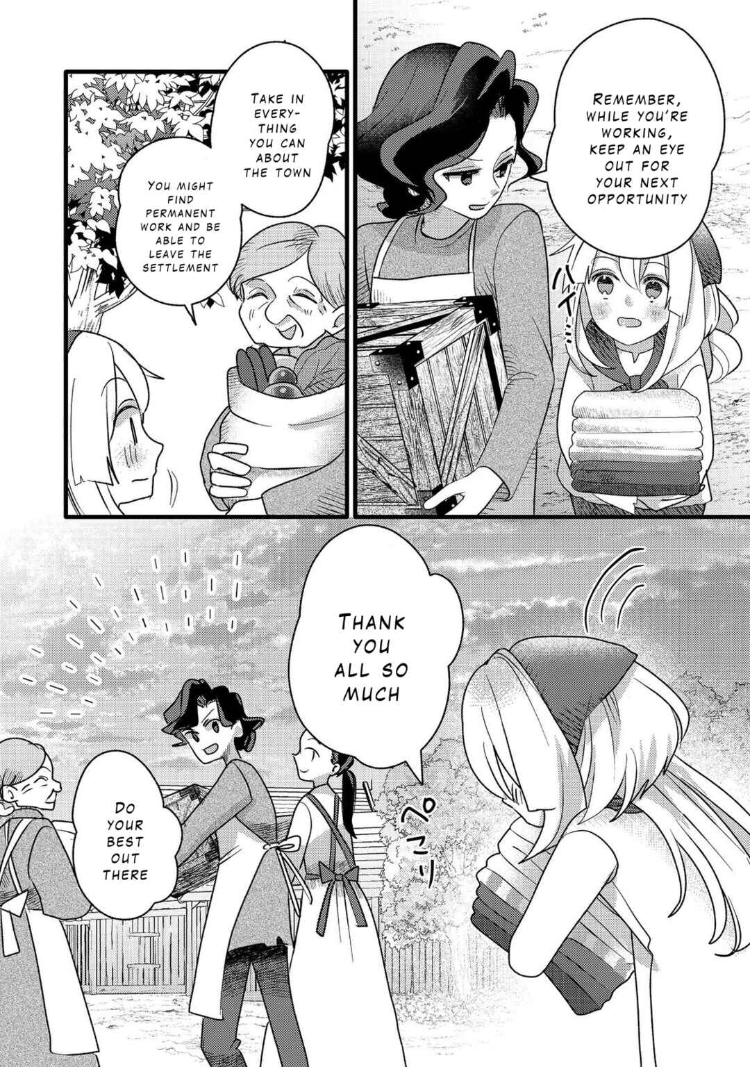 Page 17 Chapter 7 Tensei Nanmin Shoujo wa Shimin-ken wo 0 Kara Mezashite Hatarakimasu