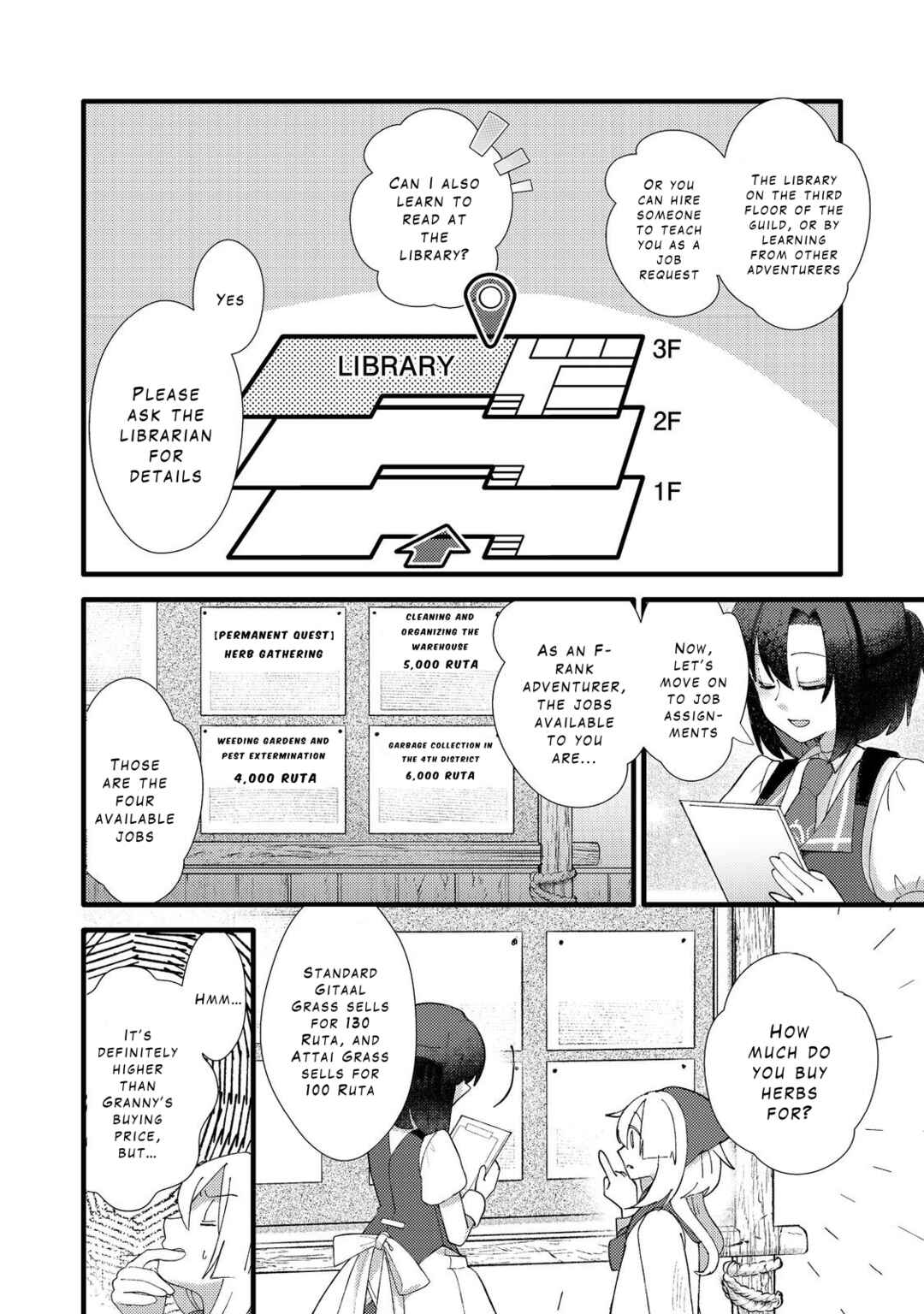 Page 10 Chapter 4 Tensei Nanmin Shoujo wa Shimin-ken wo 0 Kara Mezashite Hatarakimasu