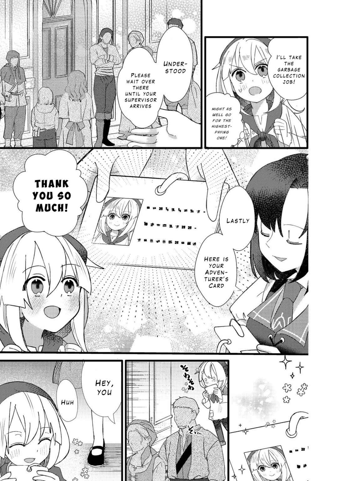 Page 11 Chapter 4 Tensei Nanmin Shoujo wa Shimin-ken wo 0 Kara Mezashite Hatarakimasu