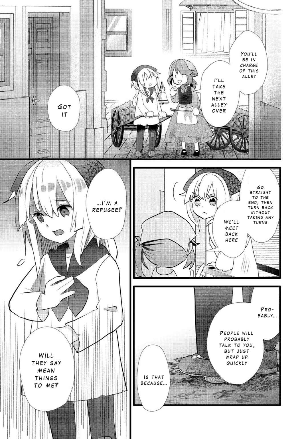 Page 17 Chapter 4 Tensei Nanmin Shoujo wa Shimin-ken wo 0 Kara Mezashite Hatarakimasu