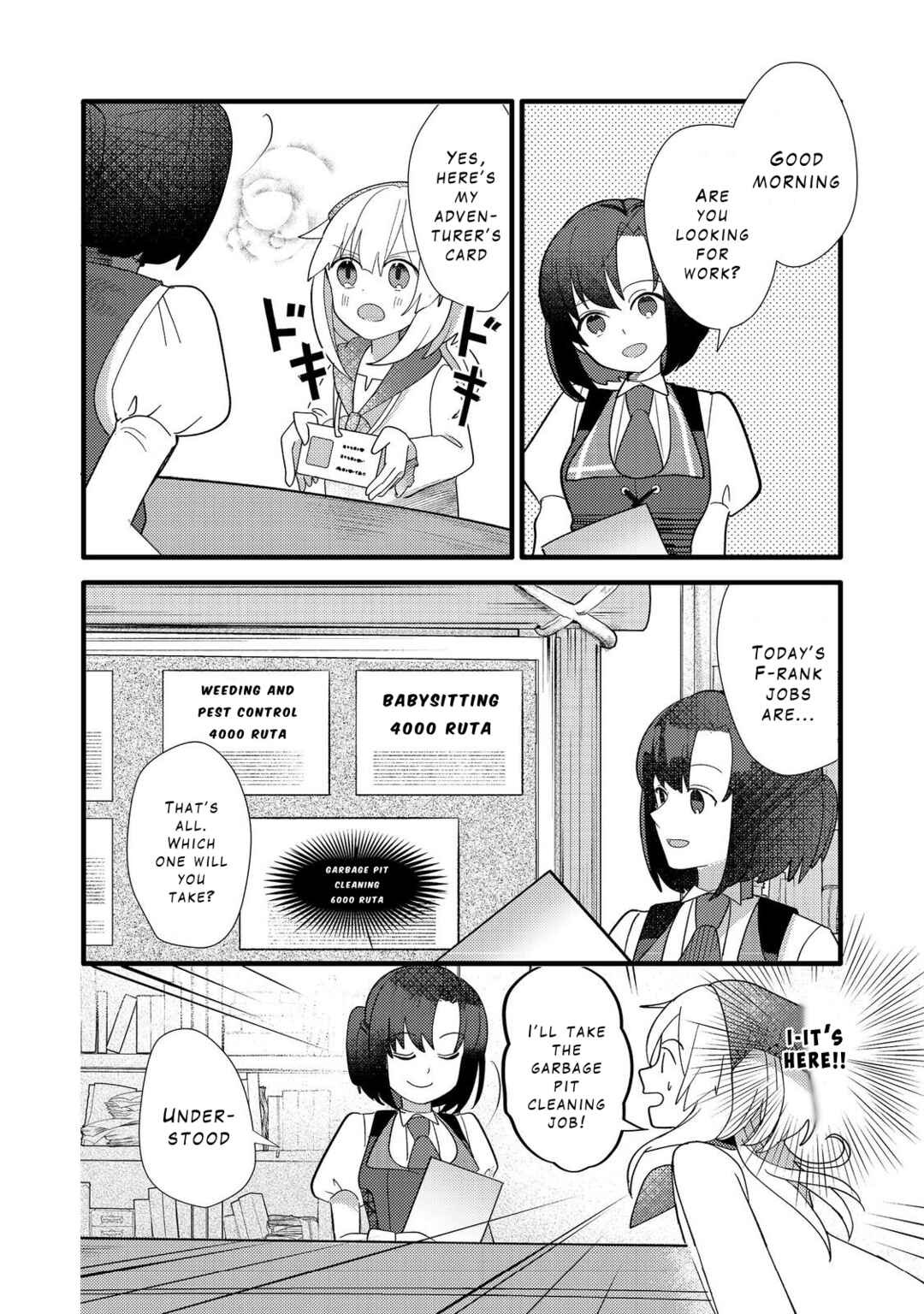 Page 32 Chapter 4 Tensei Nanmin Shoujo wa Shimin-ken wo 0 Kara Mezashite Hatarakimasu