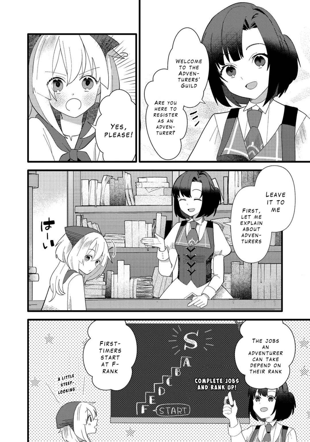 Page 4 Chapter 4 Tensei Nanmin Shoujo wa Shimin-ken wo 0 Kara Mezashite Hatarakimasu