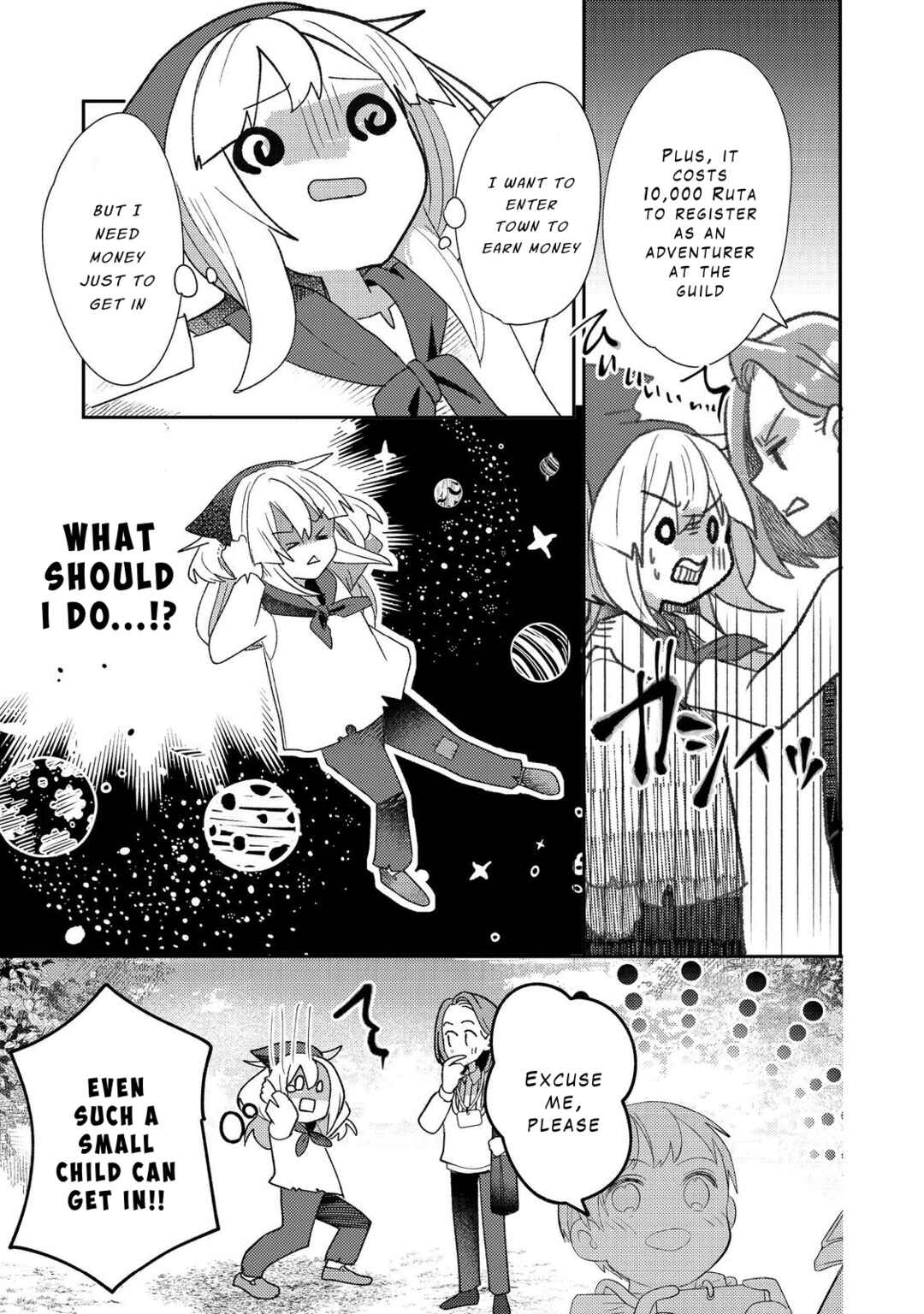 Page 13 Chapter 3 Tensei Nanmin Shoujo wa Shimin-ken wo 0 Kara Mezashite Hatarakimasu