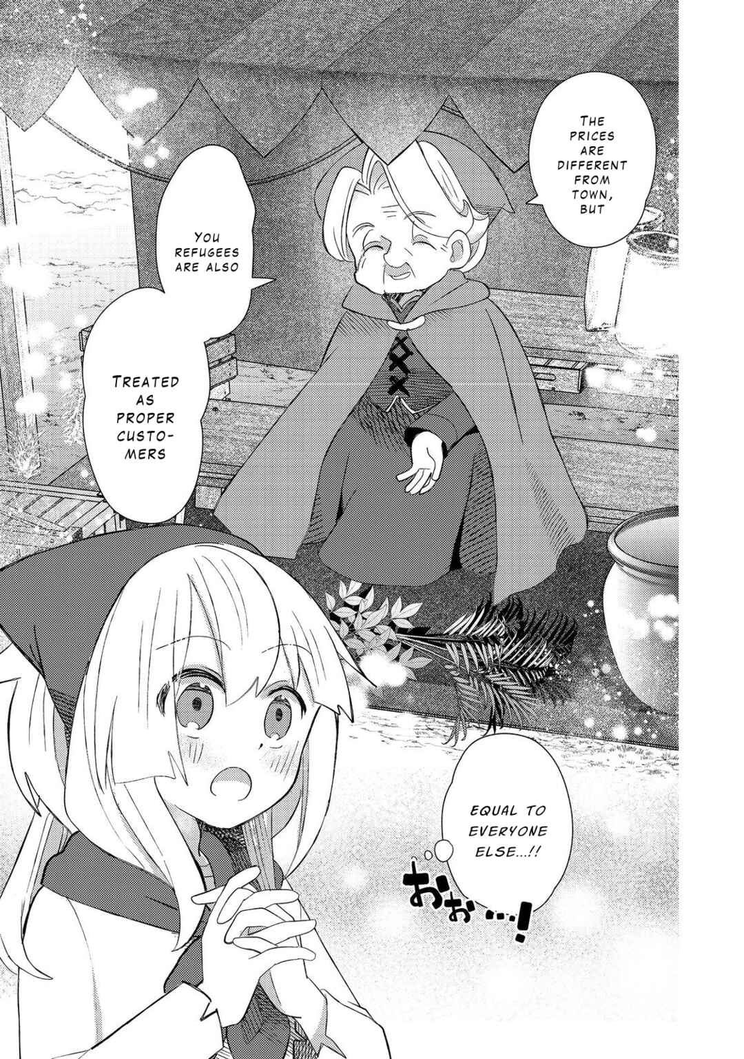 Page 17 Chapter 3 Tensei Nanmin Shoujo wa Shimin-ken wo 0 Kara Mezashite Hatarakimasu