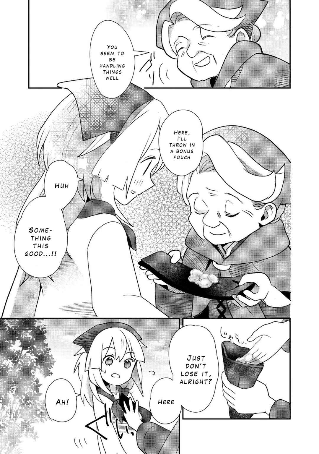 Page 25 Chapter 3 Tensei Nanmin Shoujo wa Shimin-ken wo 0 Kara Mezashite Hatarakimasu