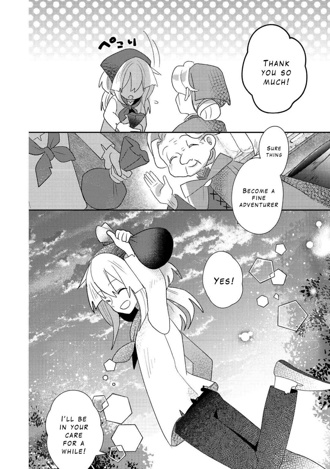 Page 26 Chapter 3 Tensei Nanmin Shoujo wa Shimin-ken wo 0 Kara Mezashite Hatarakimasu