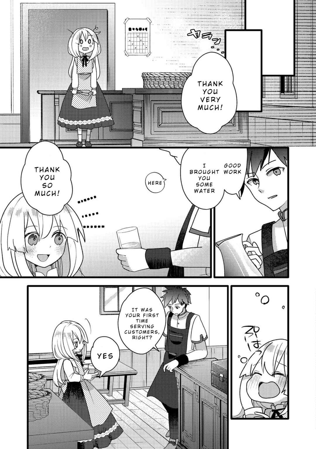 Page 10 Chapter 8 Tensei Nanmin Shoujo wa Shimin-ken wo 0 Kara Mezashite Hatarakimasu