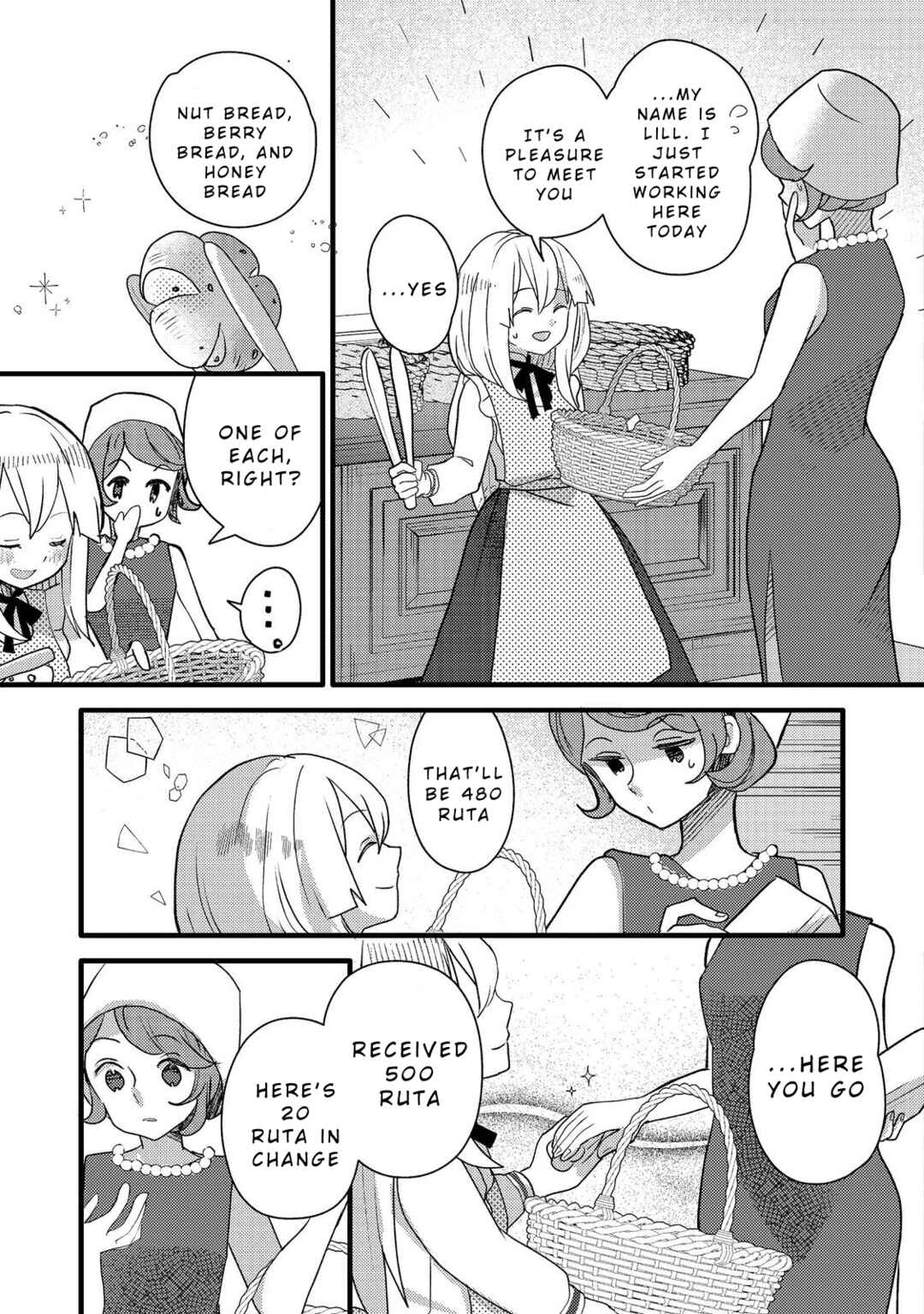 Page 16 Chapter 8 Tensei Nanmin Shoujo wa Shimin-ken wo 0 Kara Mezashite Hatarakimasu