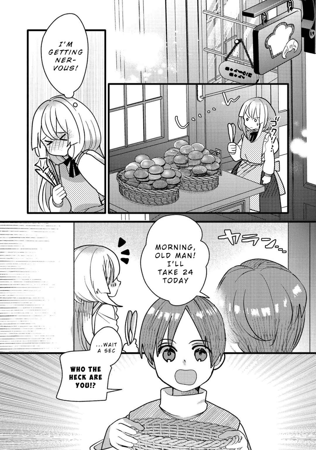 Page 5 Chapter 8 Tensei Nanmin Shoujo wa Shimin-ken wo 0 Kara Mezashite Hatarakimasu