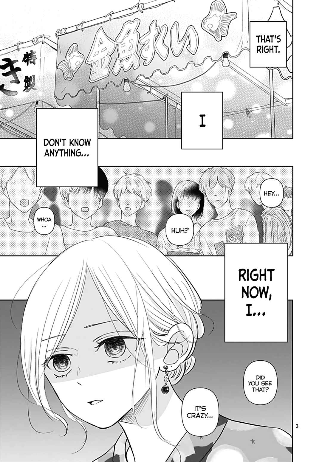 Page 5 Chapter 14 Kiyoku, Yamashiku, Modokashiku.