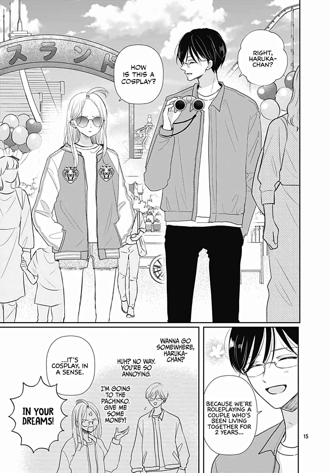 Page 17 Chapter 29 Kiyoku, Yamashiku, Modokashiku.