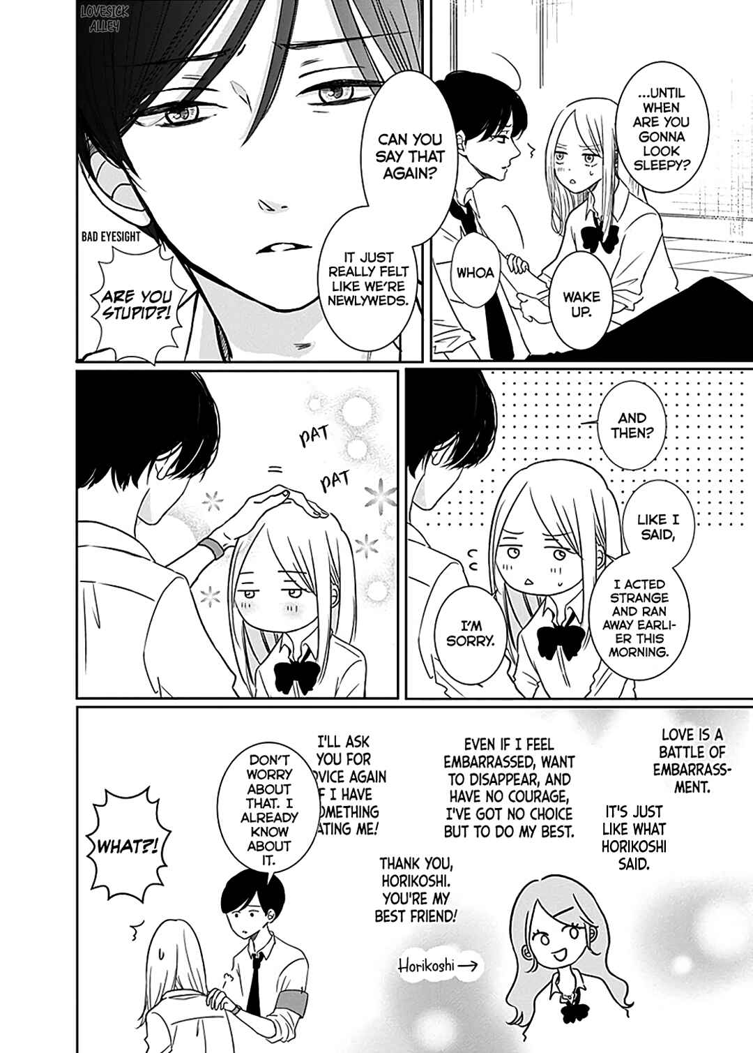 Page 35 Chapter 2 Kiyoku, Yamashiku, Modokashiku.