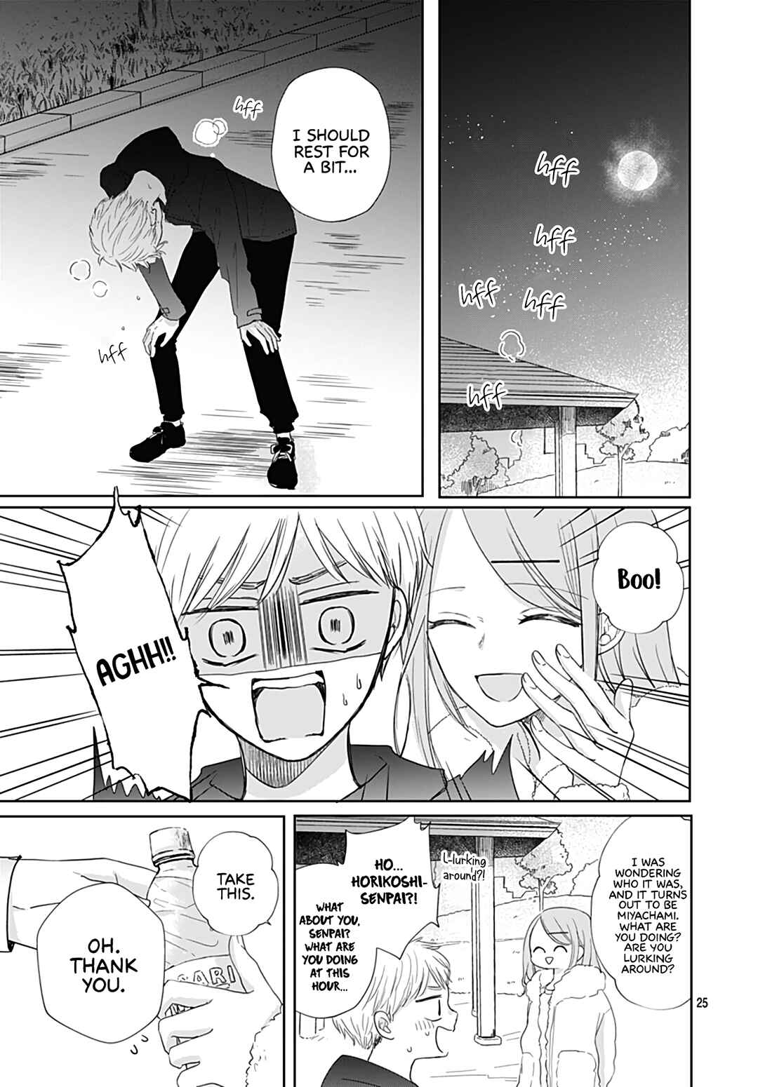 Page 27 Chapter 23 Kiyoku, Yamashiku, Modokashiku.