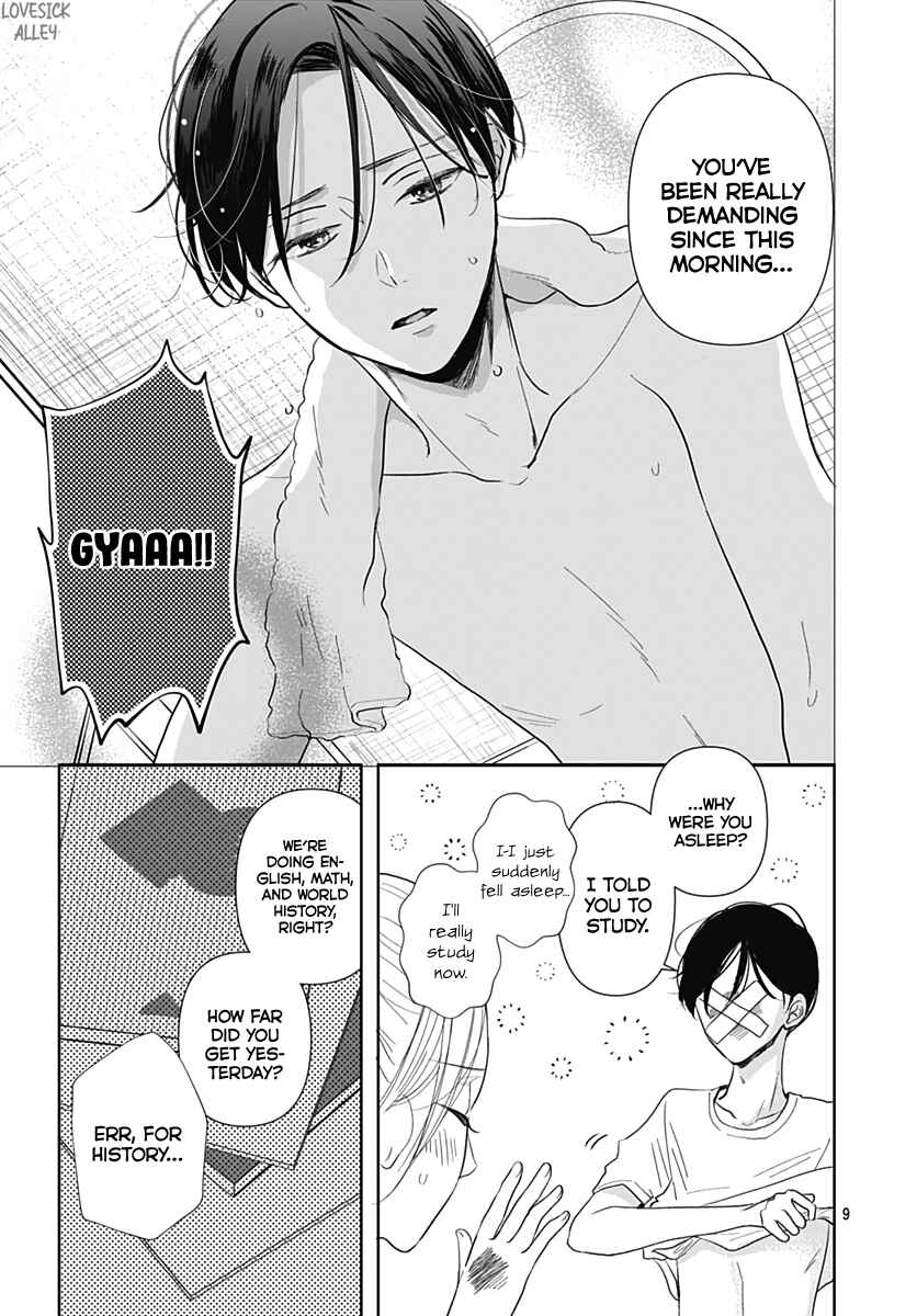 Page 11 Chapter 10 Kiyoku, Yamashiku, Modokashiku.