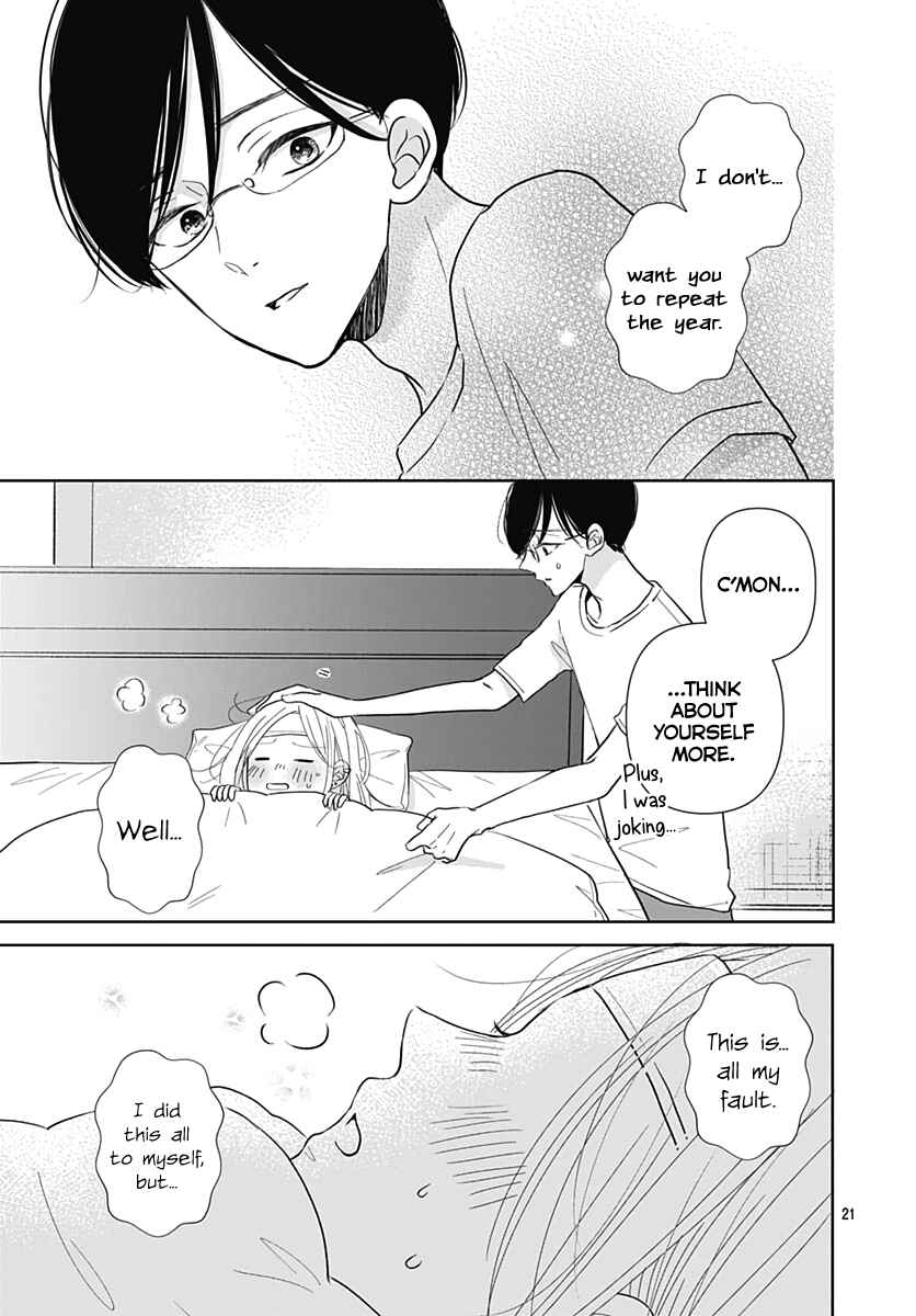 Page 23 Chapter 10 Kiyoku, Yamashiku, Modokashiku.