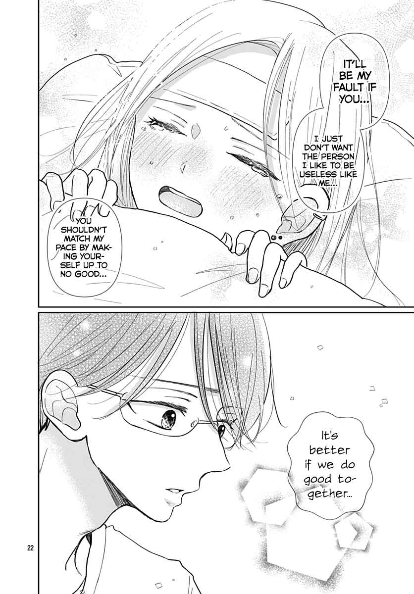Page 24 Chapter 10 Kiyoku, Yamashiku, Modokashiku.