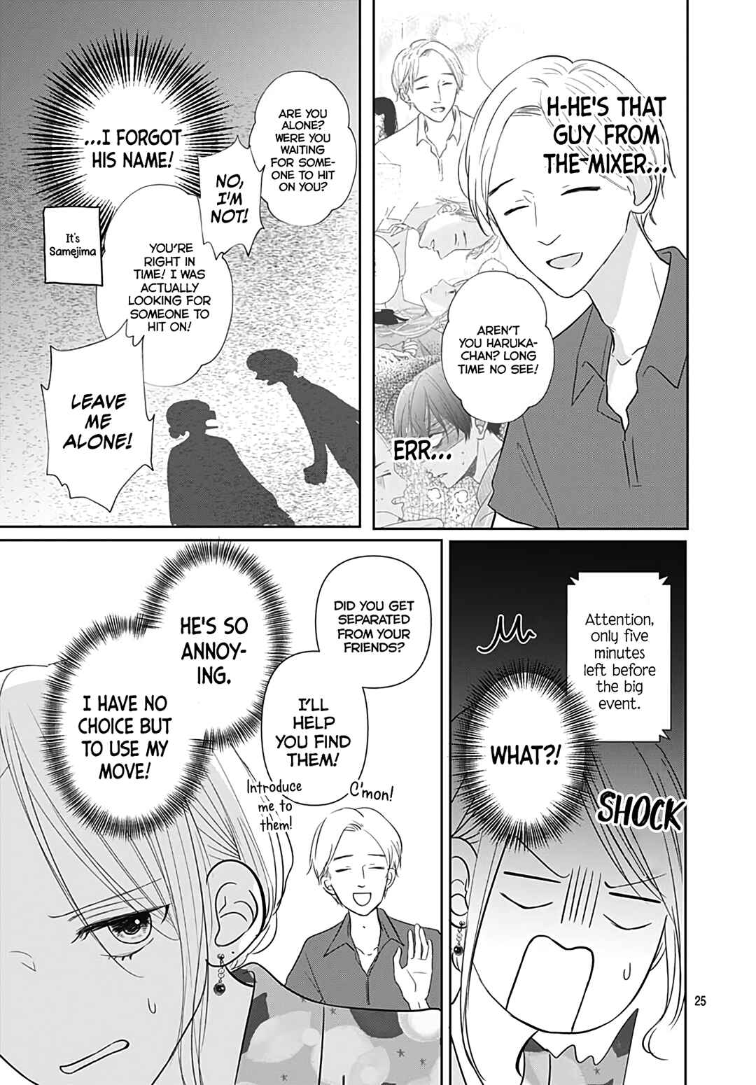 Page 27 Chapter 13 Kiyoku, Yamashiku, Modokashiku.