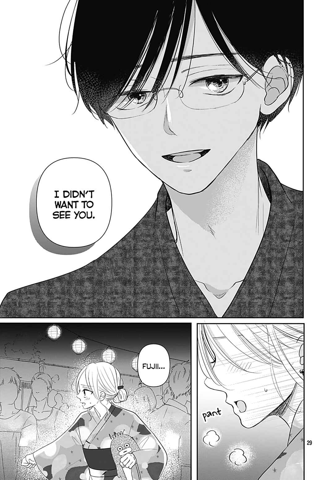 Page 31 Chapter 13 Kiyoku, Yamashiku, Modokashiku.