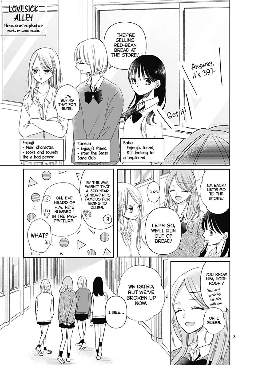 Page 5 Chapter 17 Kiyoku, Yamashiku, Modokashiku.